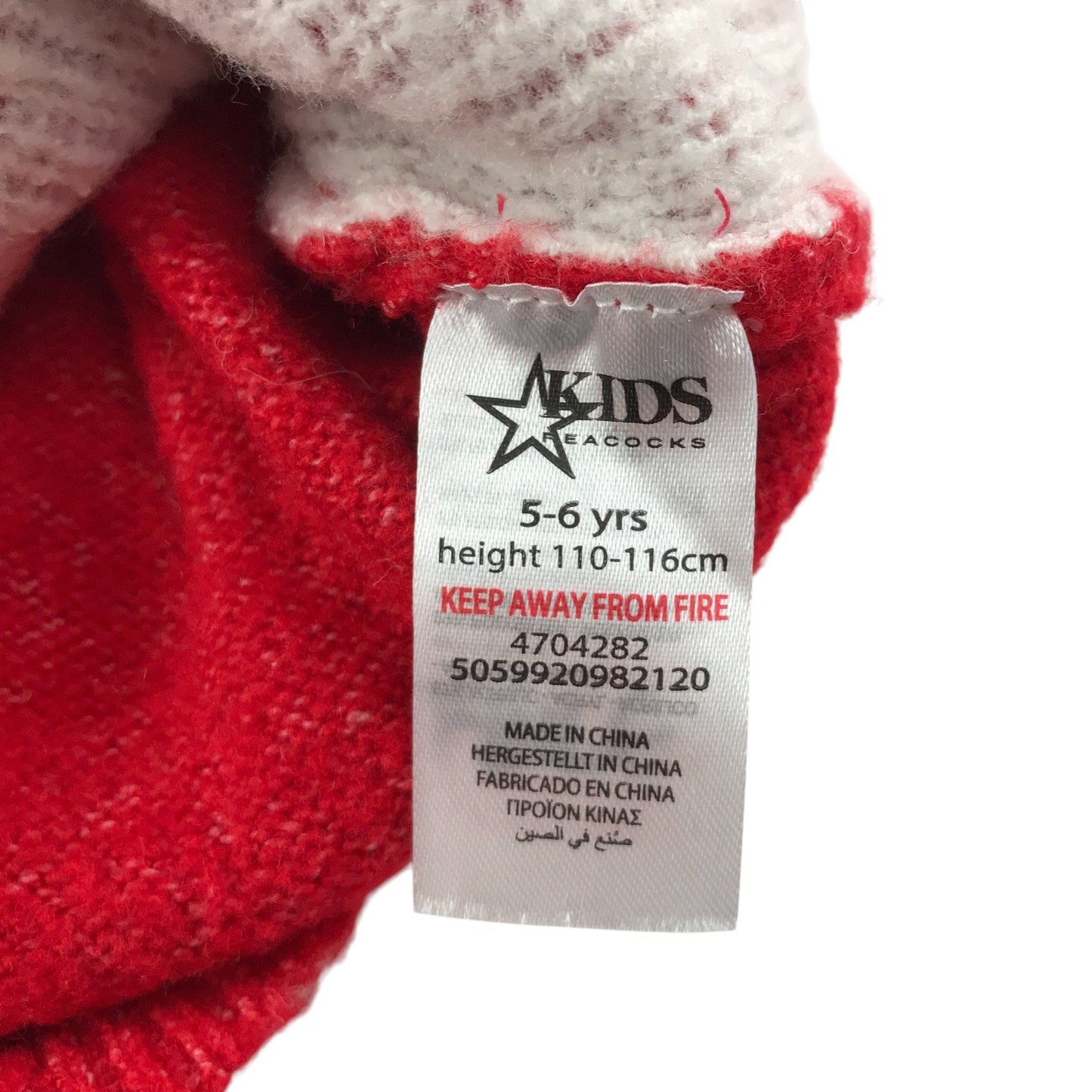 Preloved kids jumper