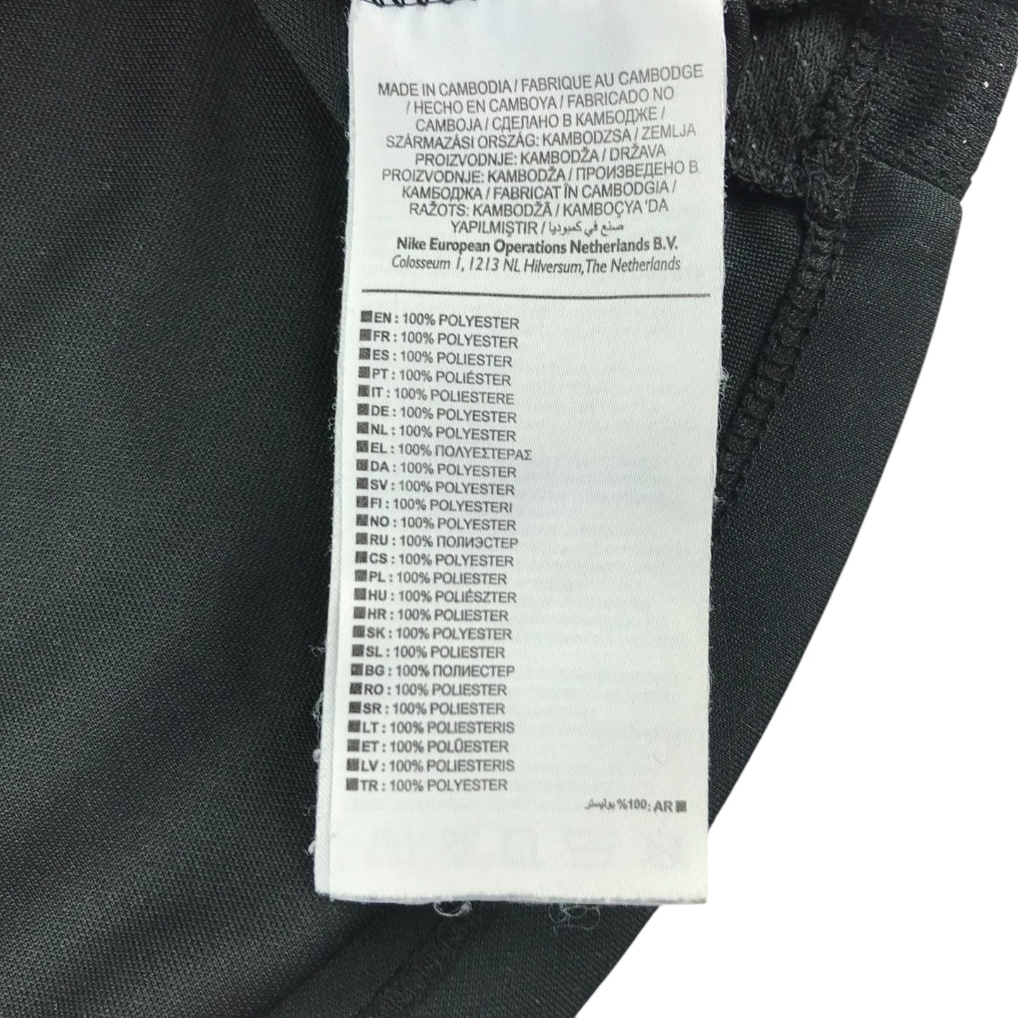 Nike sports top adult S black plain park sports project