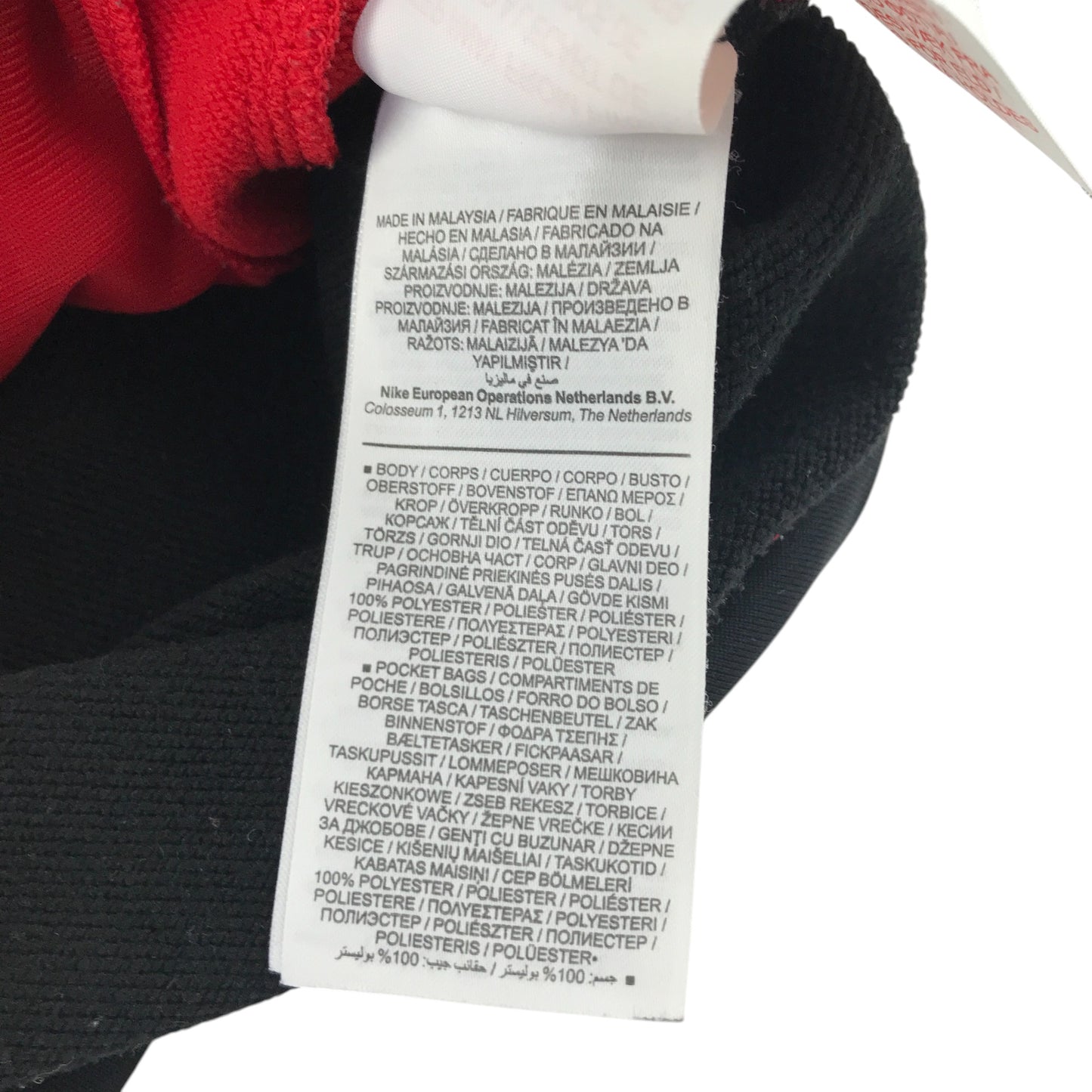 Nike sweater 9-10 year red and black panelled sporty tracksuit top