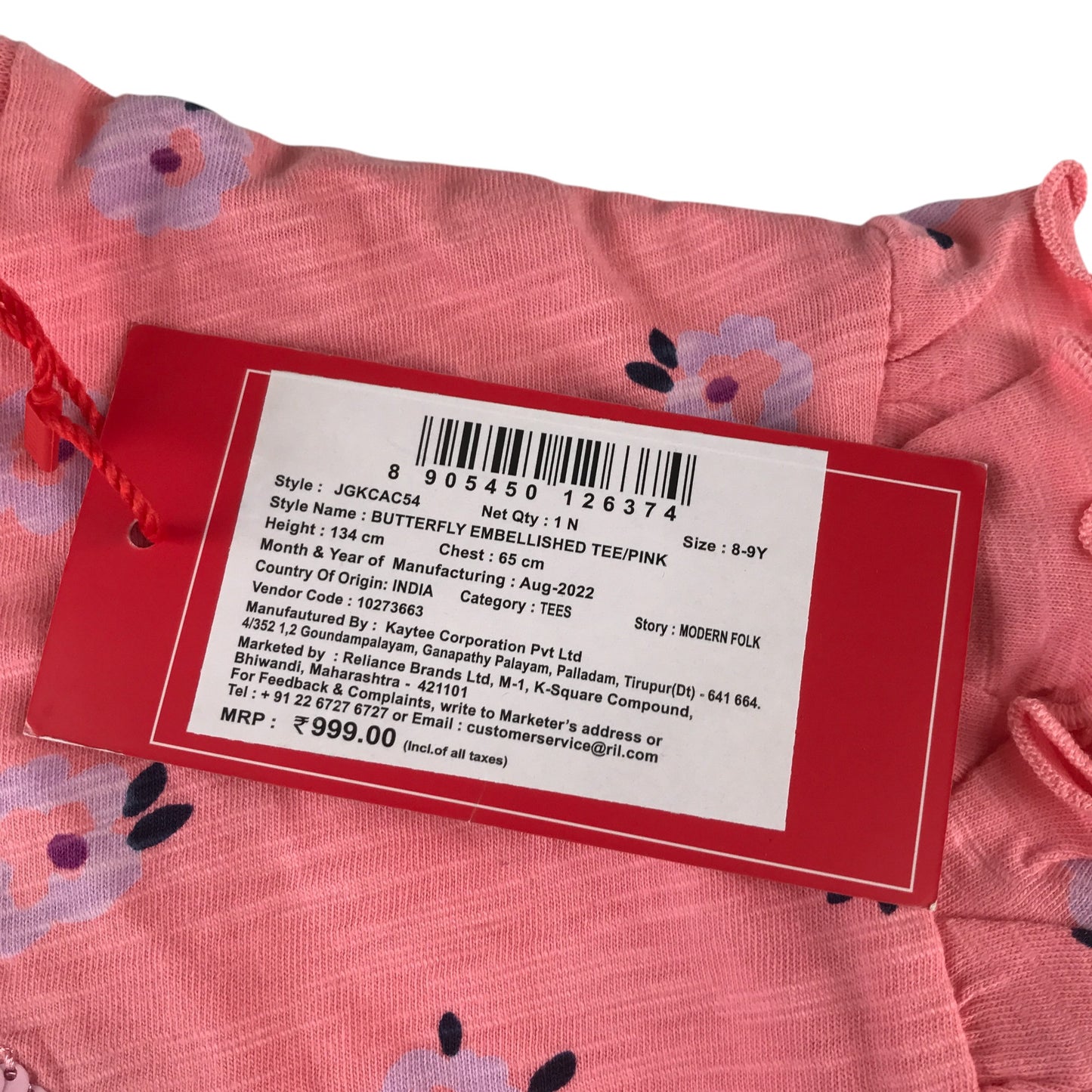 Hamleys t-shirt 8-9 years pink sequin butterfly revisable colours