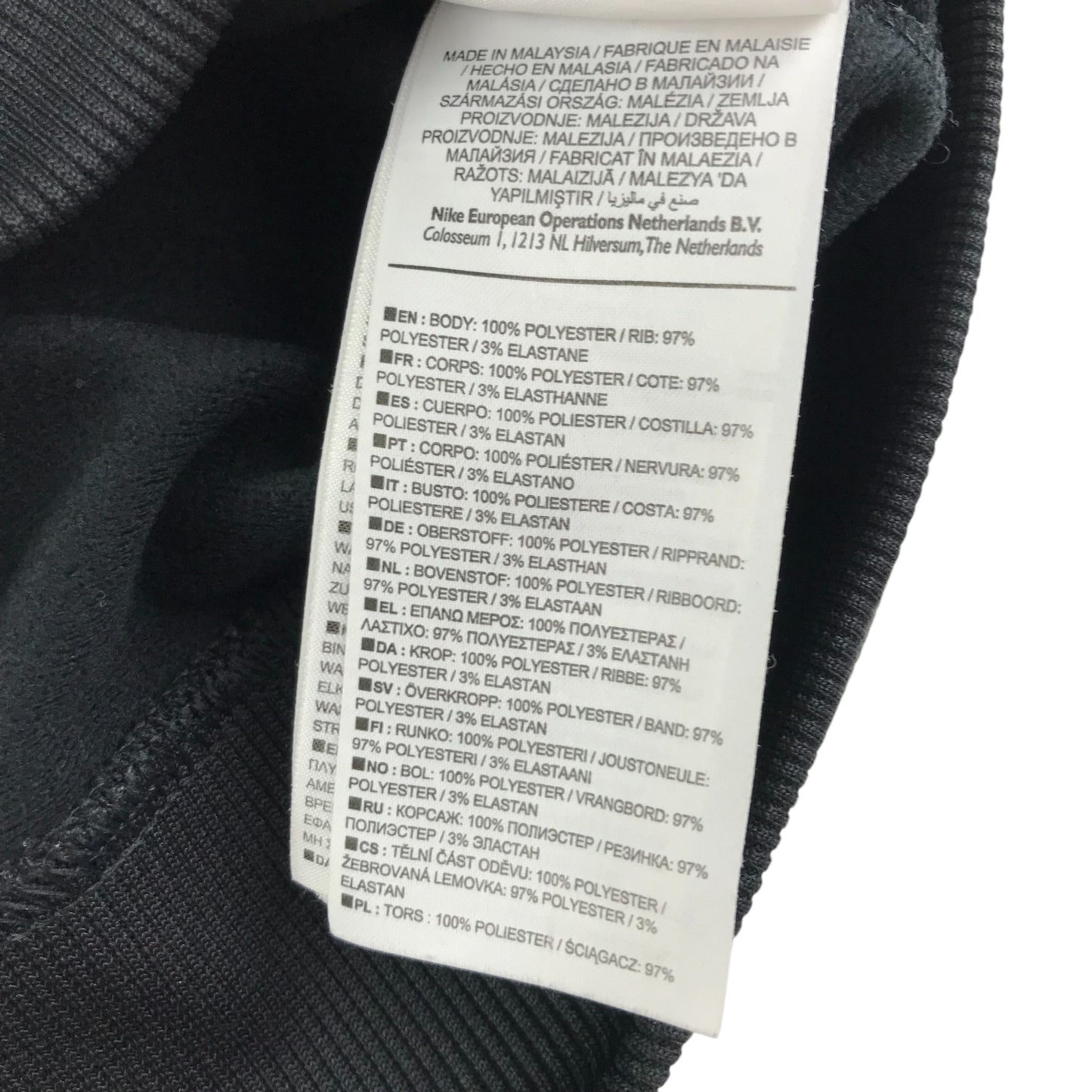 Nike sweater 8-10 years black long sleeve tracksuit top