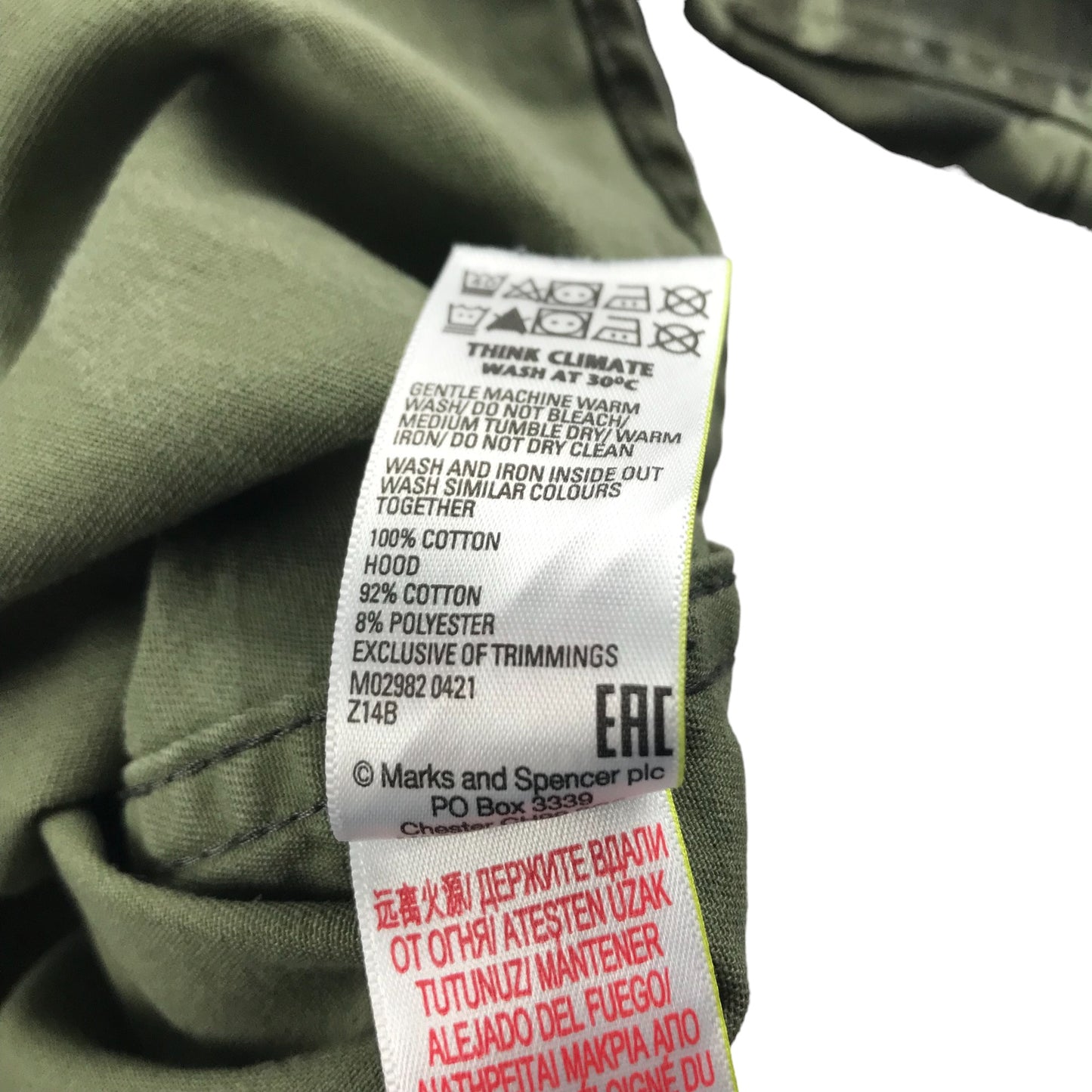 M&S Shirt Age 13 Khaki Green Camo Print Pattern Button Up