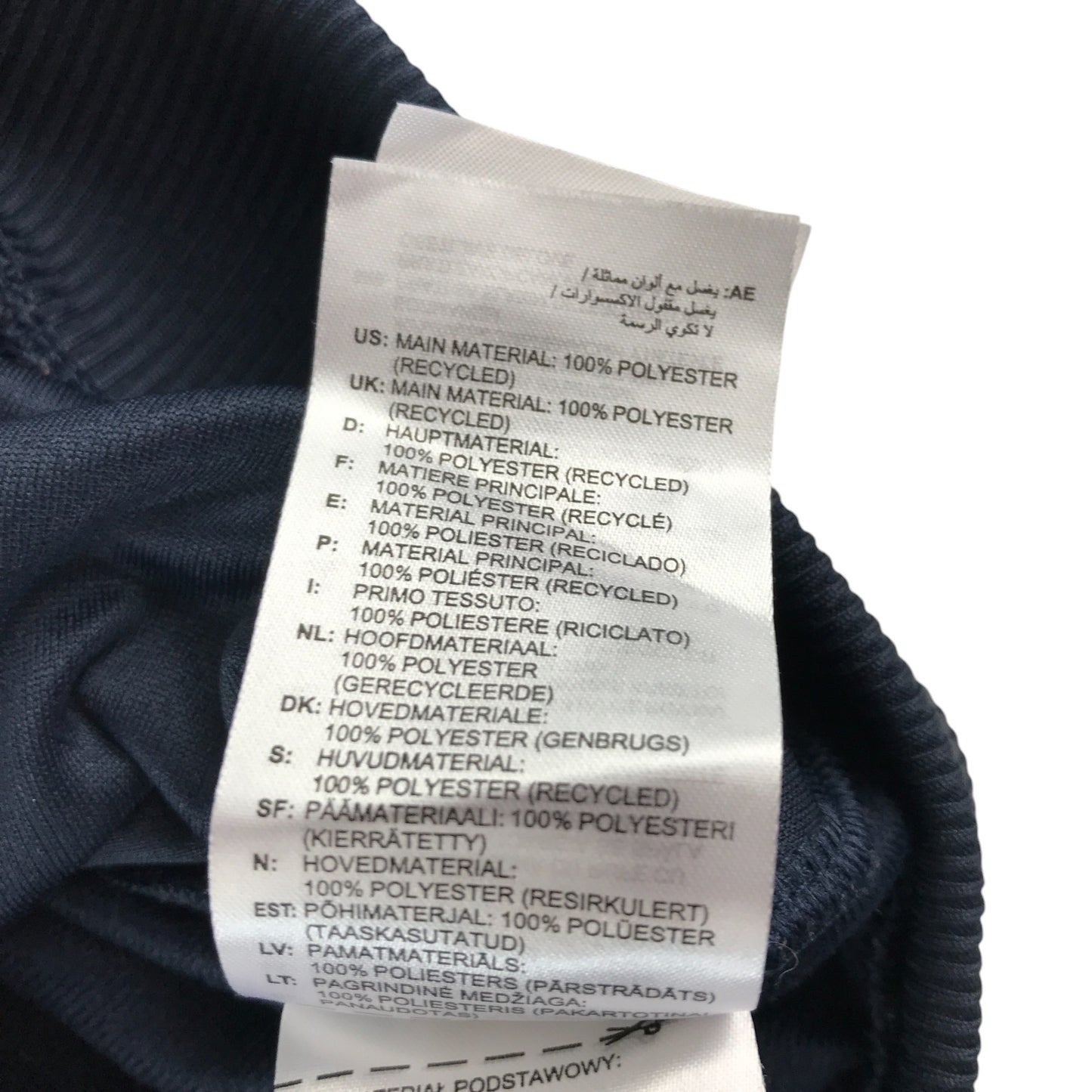 Adidas sweater 4-5 years navy blue tracksuit top