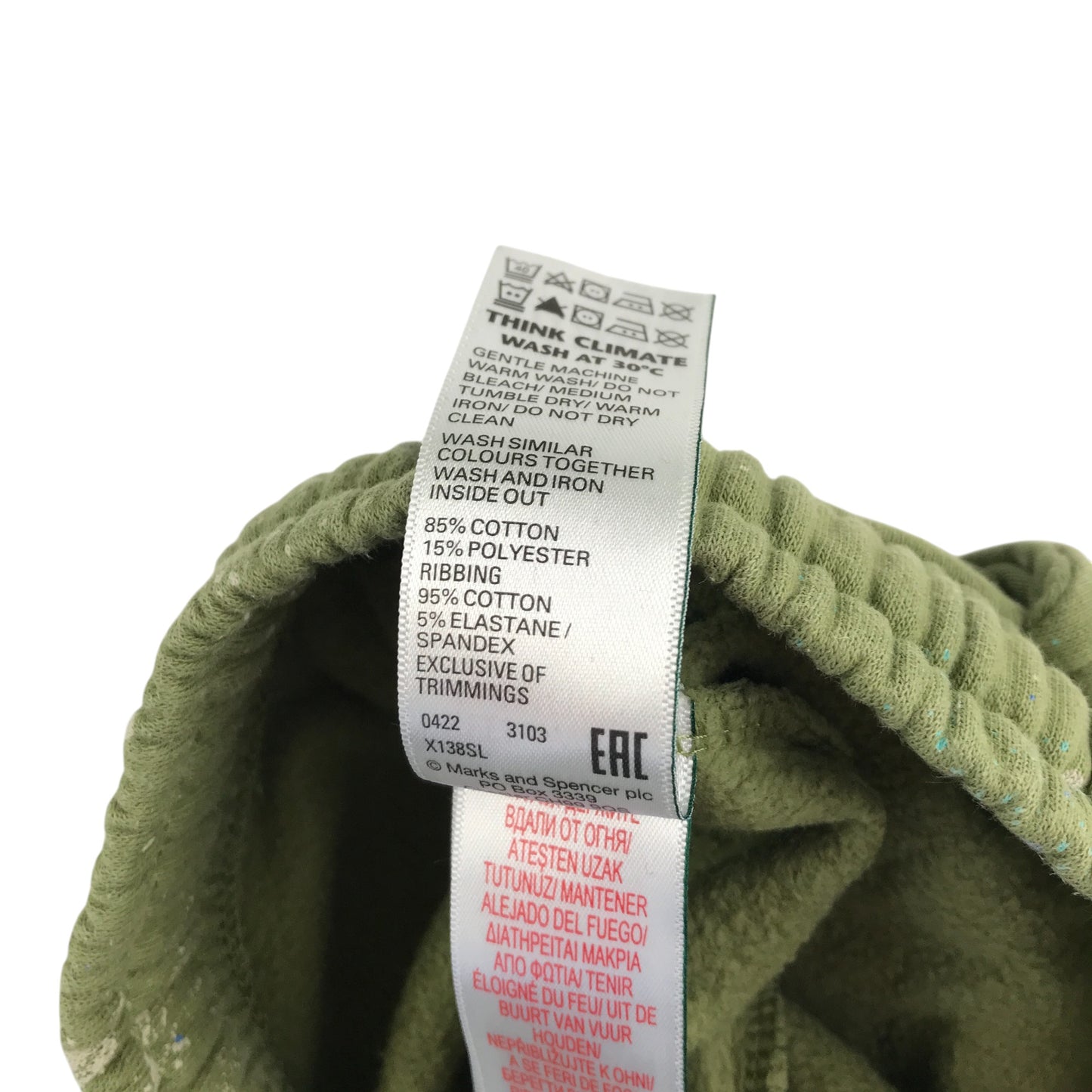 M&S joggers 13-14 years khaki paint splatter design elasticated waist