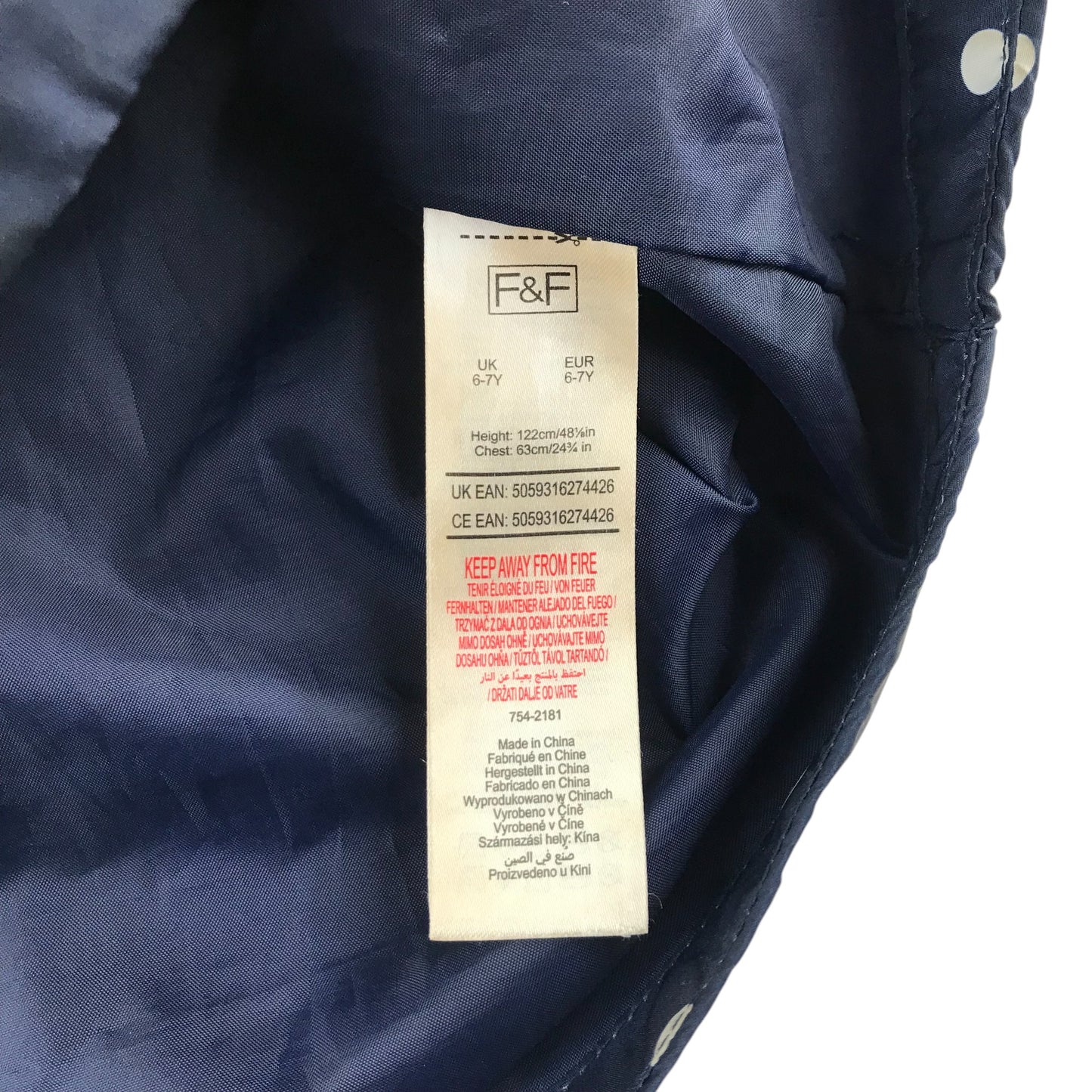 F&F jacket 6-7 years navy blue polka dot windbreaker