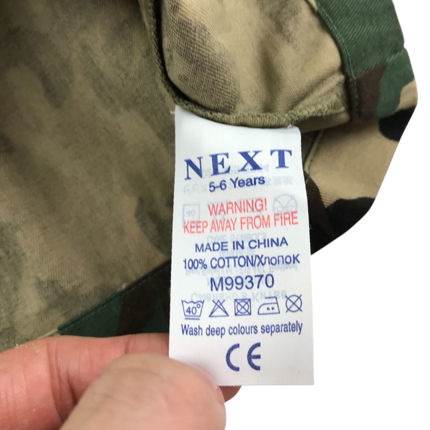 Next shirt 5-6 years khaki green forest camo button up