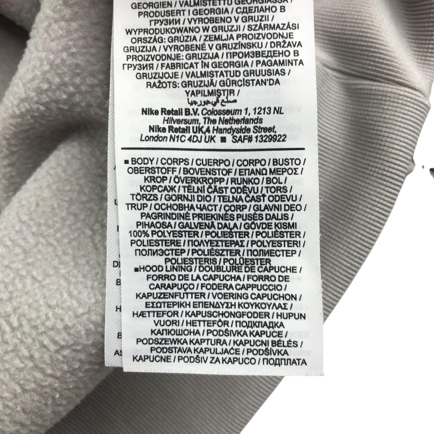 Nike hooded track jacket 13-14 years beige white with nike logo