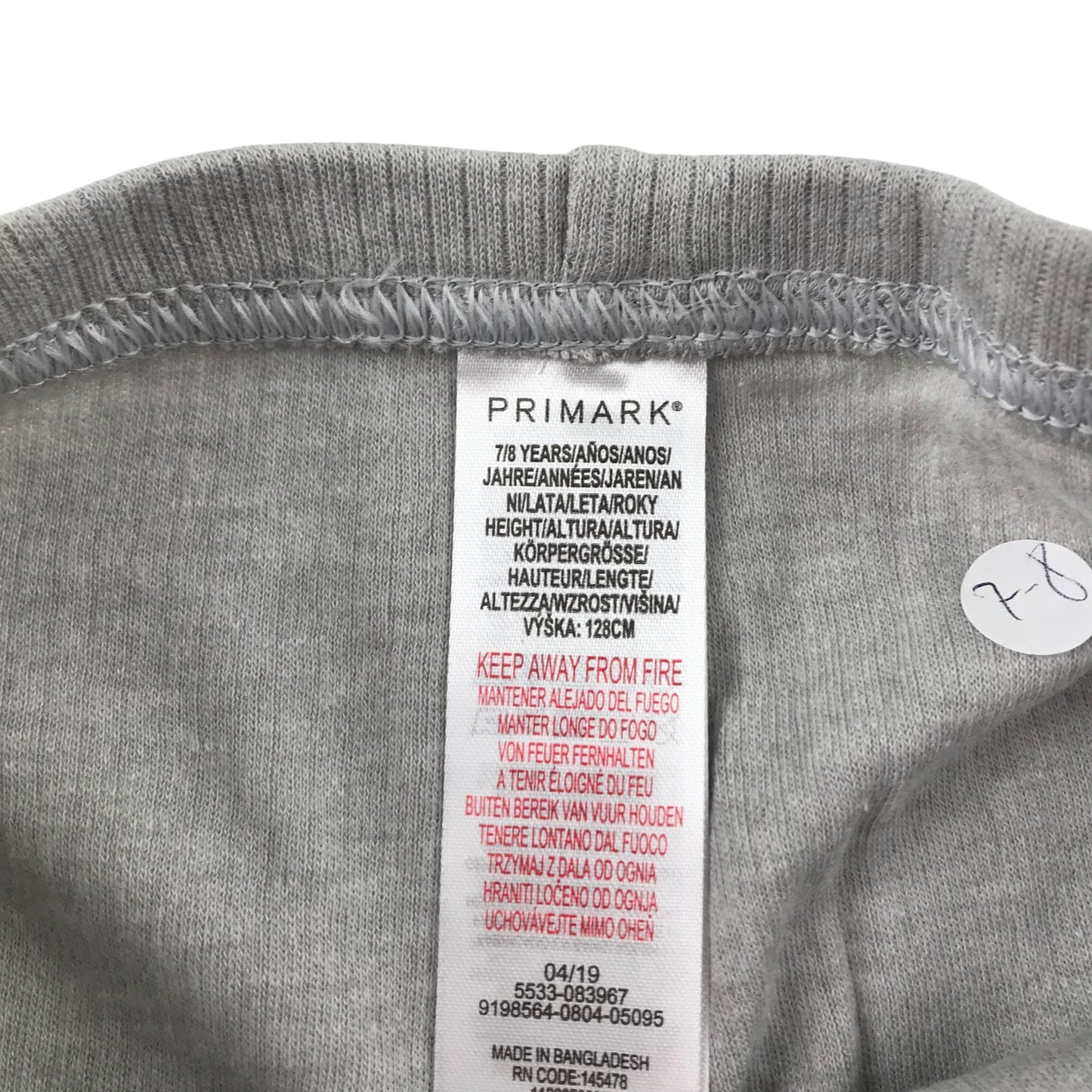 Primark Thermal Bottoms 7-8 Years Light Grey Plain with Vertical Ridges