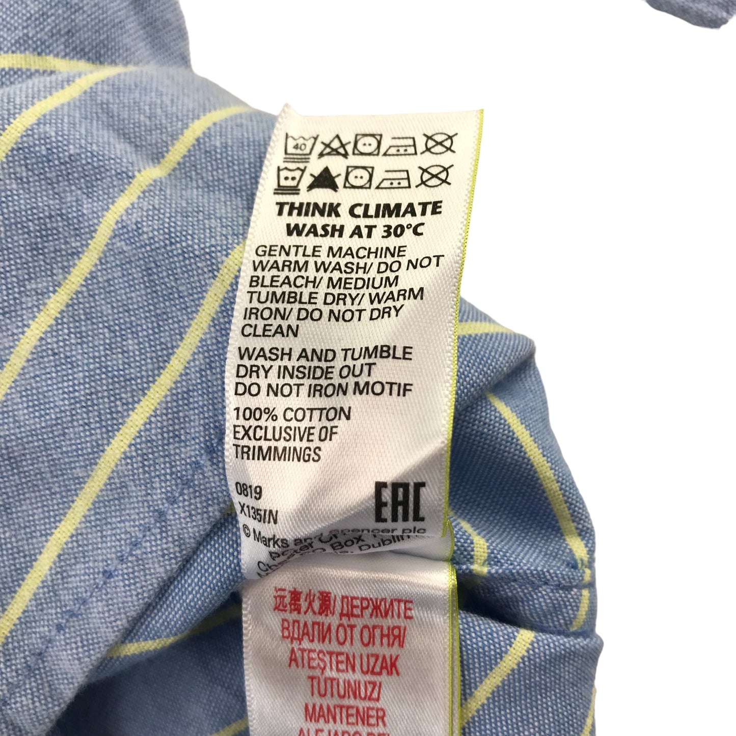 M&S shirt 7-8 years blue with yellow stripes full button up cotton