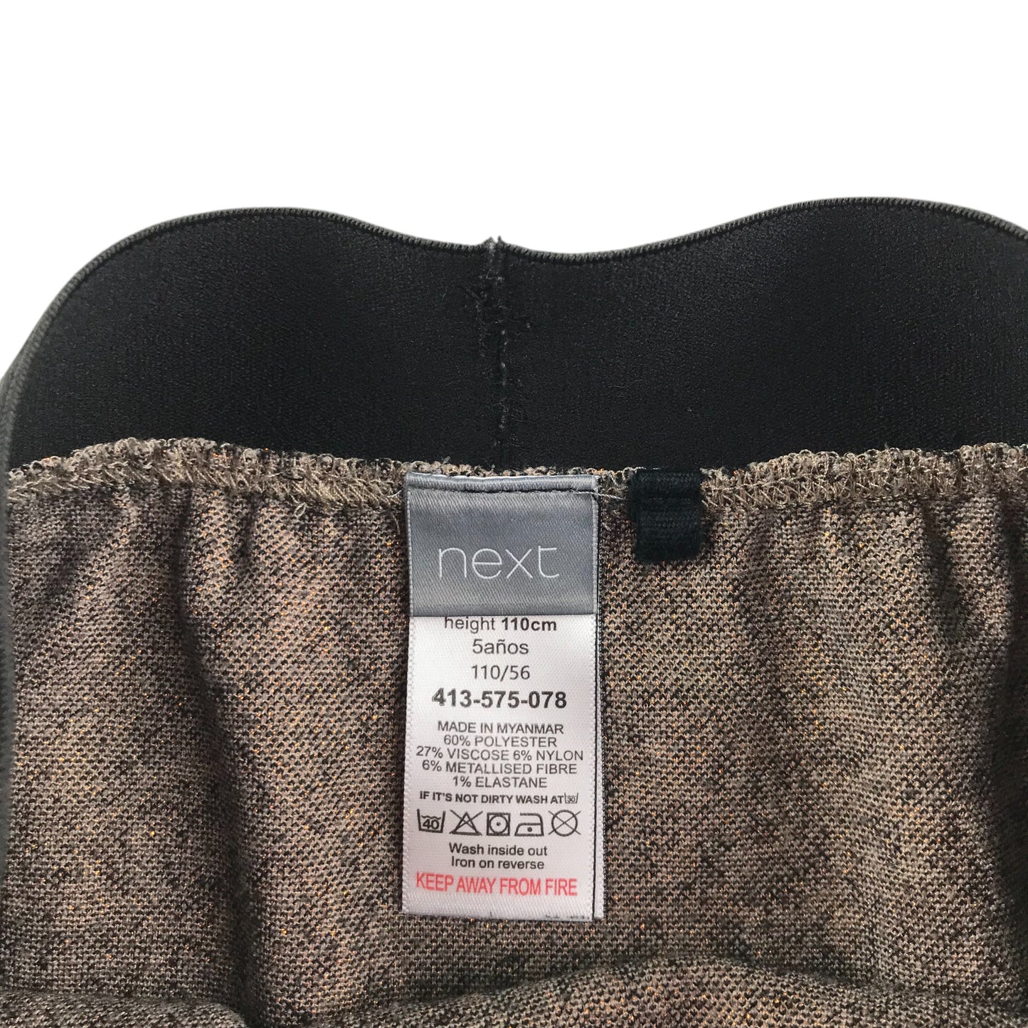 Next skirt 4-5 year brown animal print with glittery elasticated waistband