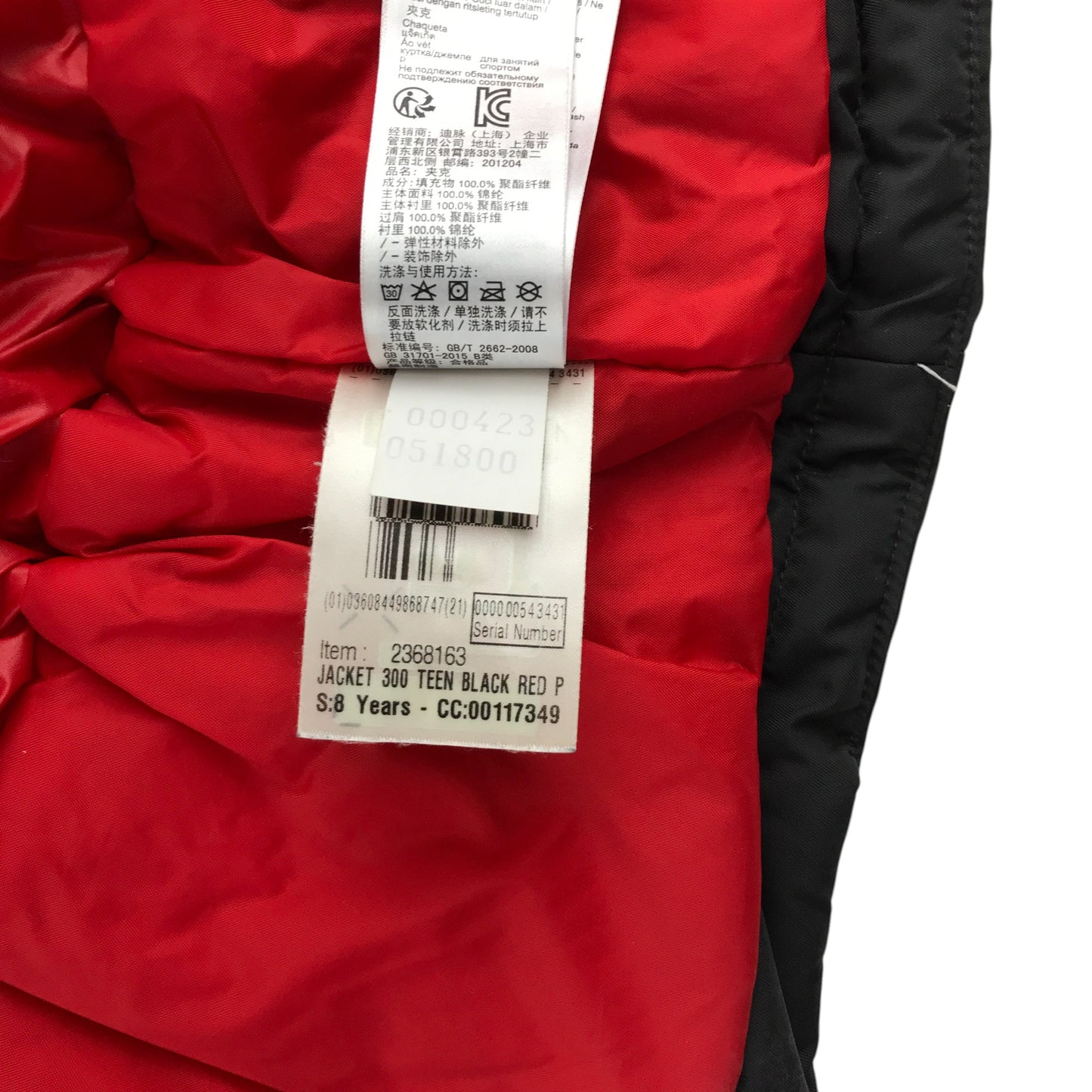 Decathlon ski jacket 7-8 years black and red ski style wed'ze
