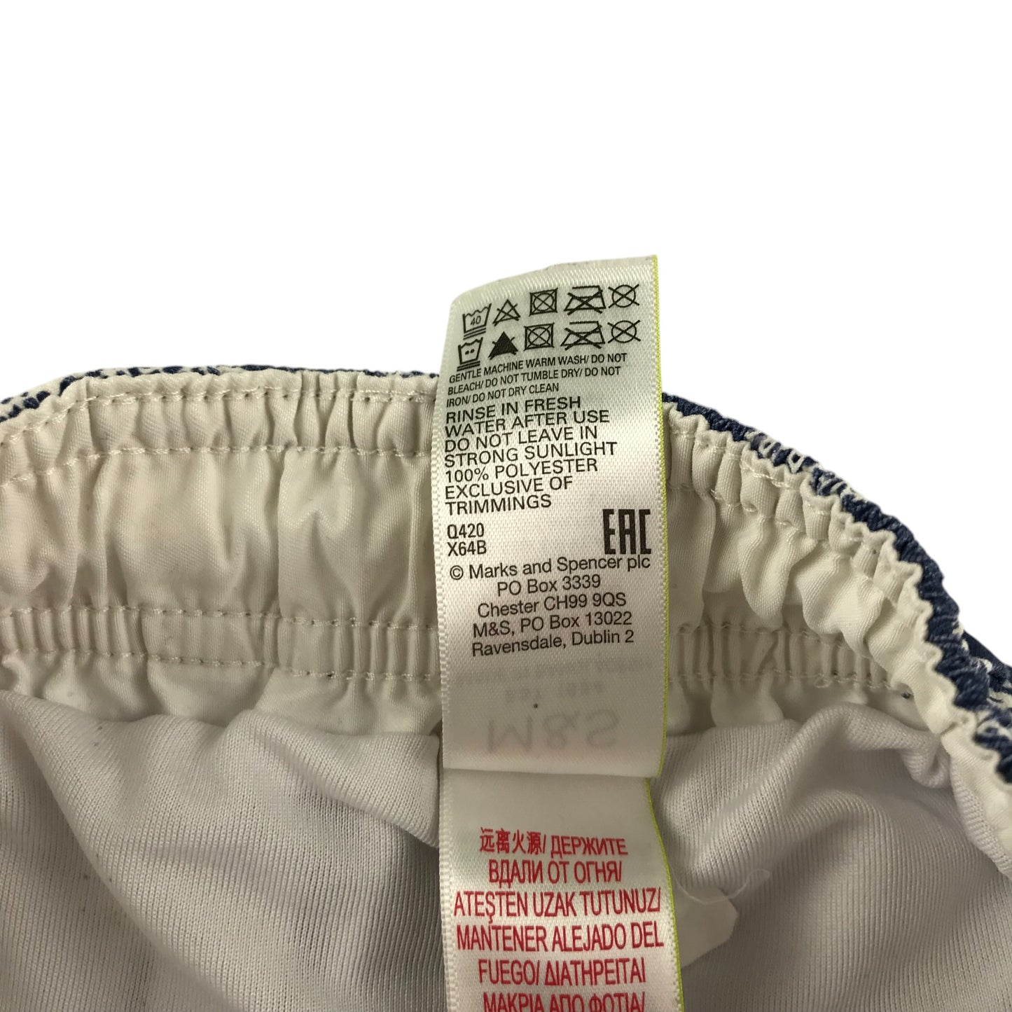 M&S swim trunks 4-5 years navy blue crocodile pattern