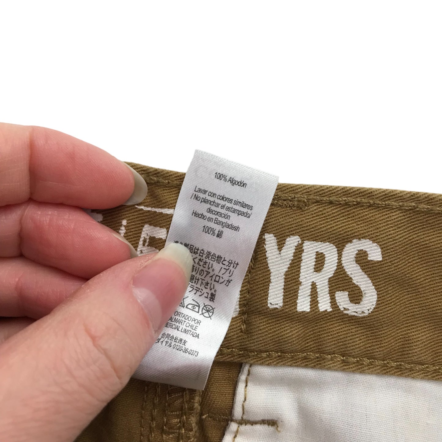 George Shorts Age 5 Brown Adjustable Waist Chino Style Cotton