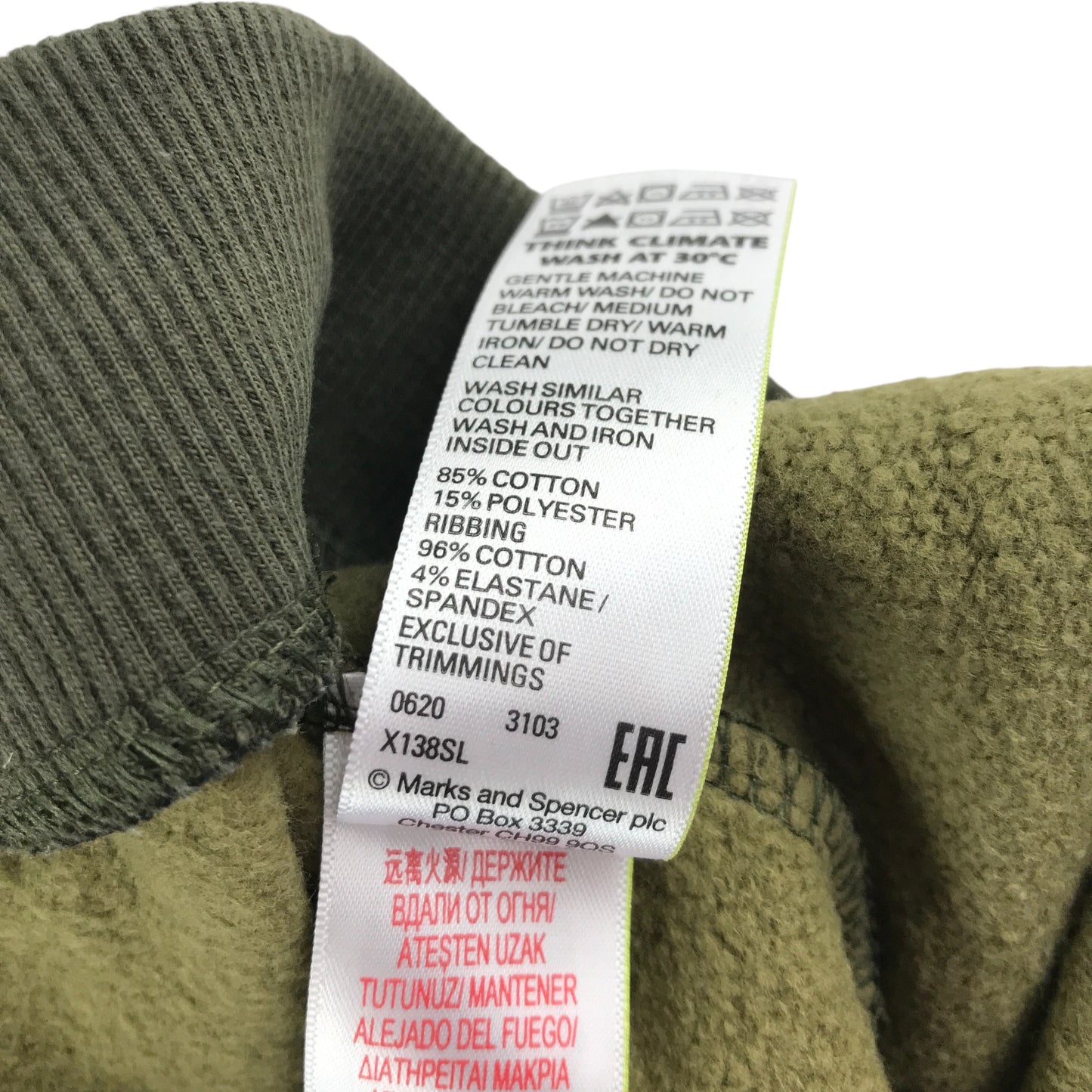 M&S joggers 10-11 years khaki green camo print cuffed legs