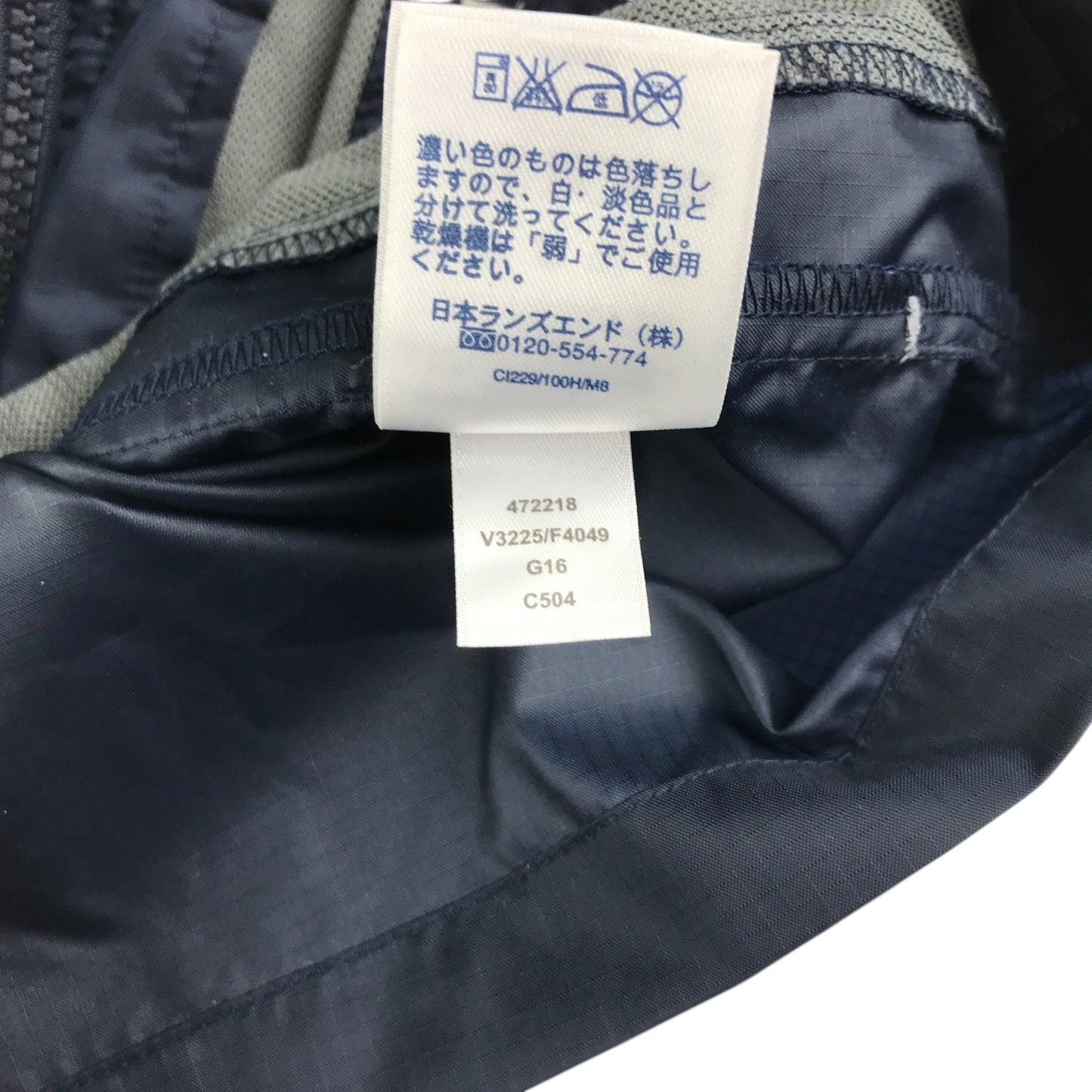 Lands End light jacket 5-6 years navy plain full zipper