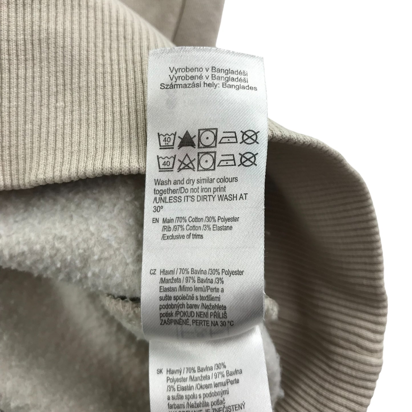 F&F hoodie women's XS beige college style Houston hoodie sport