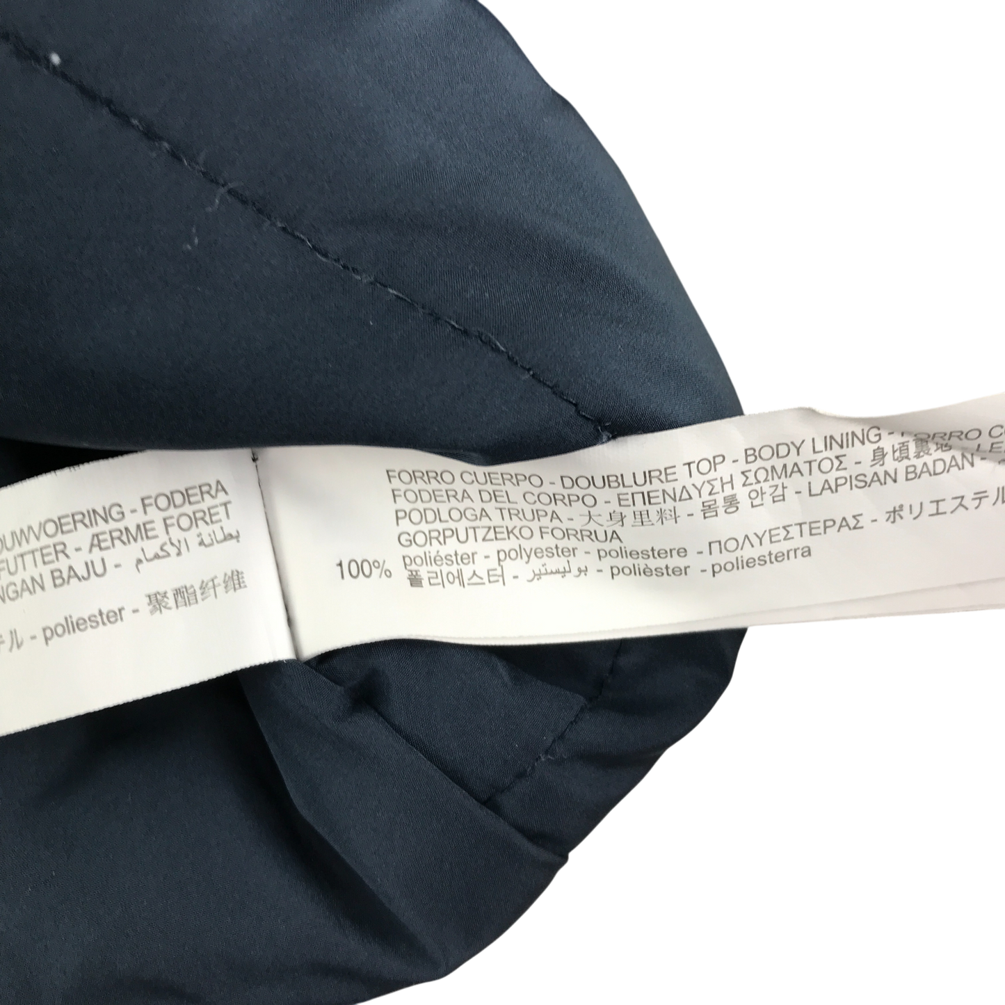 Zara Baseball Jacket 8-9 Years Blue with Embroidered Text Logos