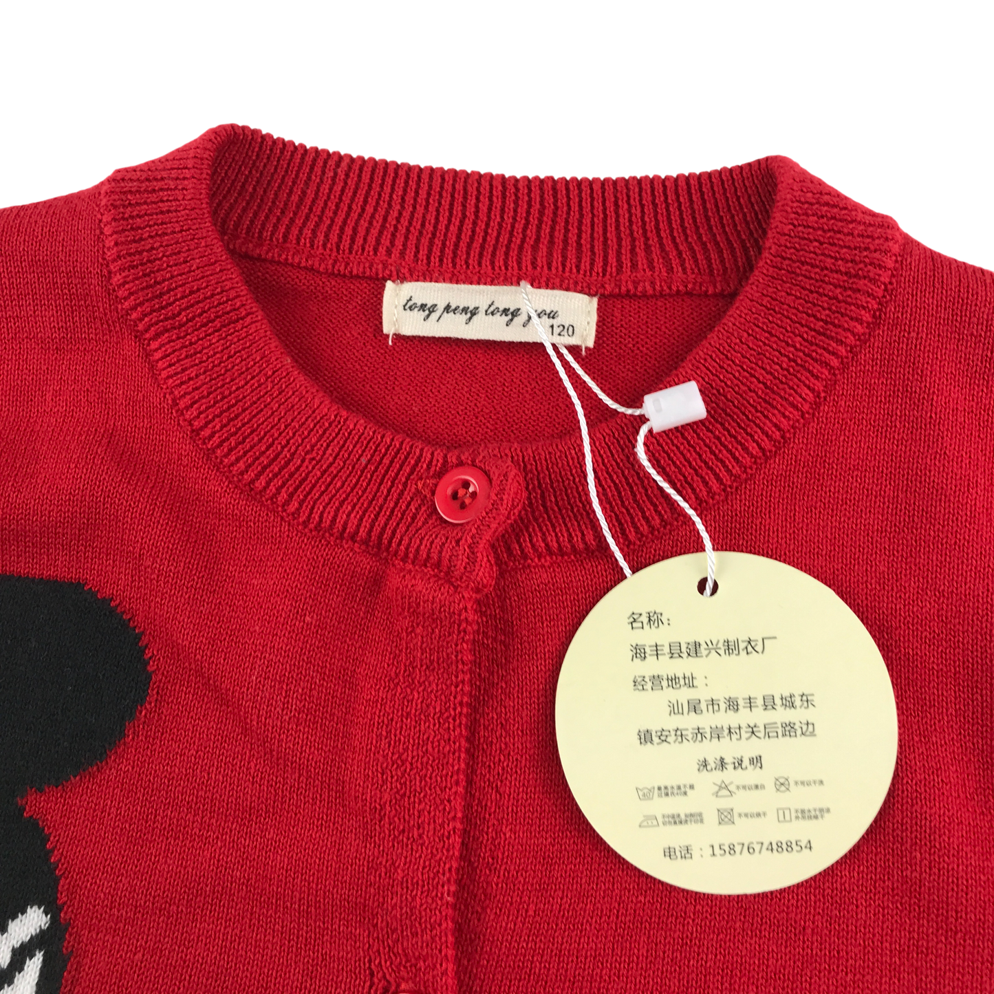 Tong Peng Cardigan 6-7 years Red Knit with Disney Mickey Mouse Pattern Cotton