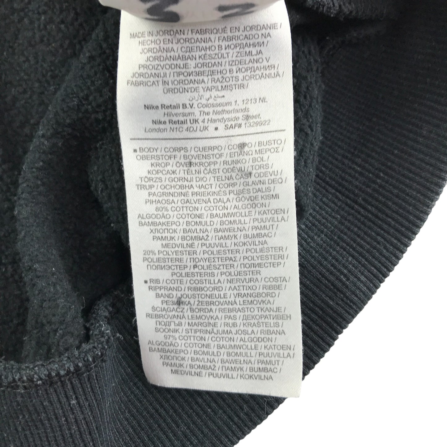 Nike hoodie 11-12 years black with white swoosh Nike logo cotton