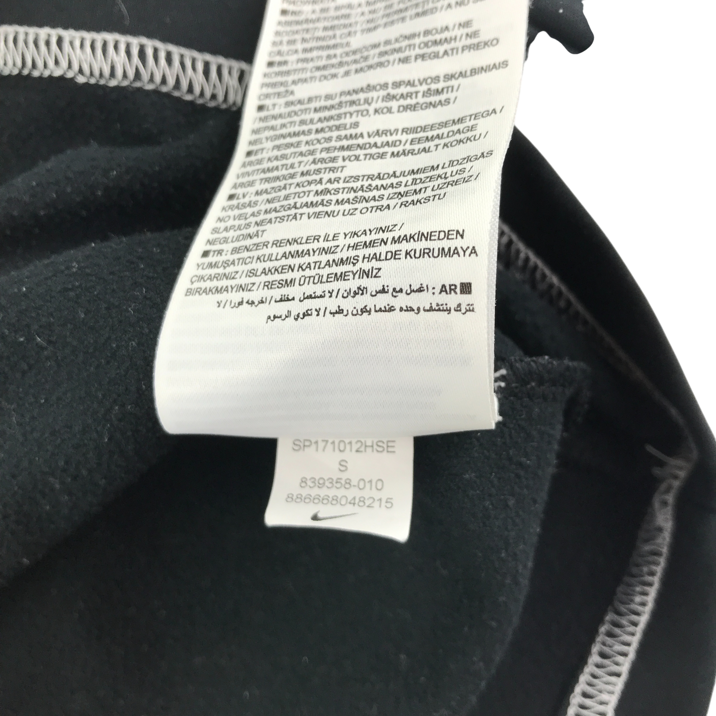Nike Sport Fleece 8-9 Years Black Quarter Zip