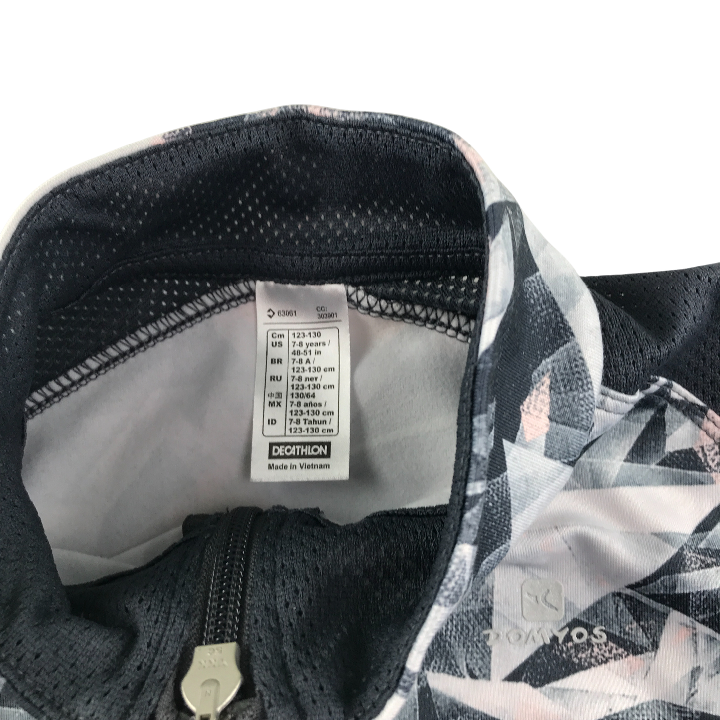 Decathlon Sport Jacket 7-8 Years Grey Geometric Pattern Panelled