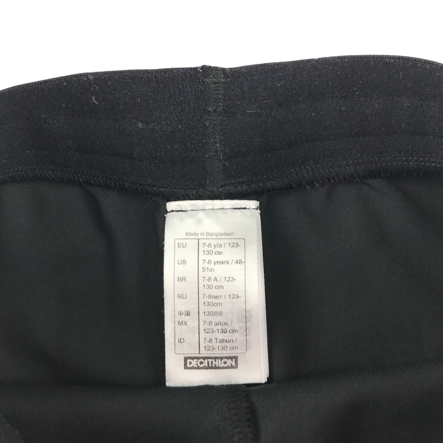 Decathlon Sports Shorts 7-8 Years Black
