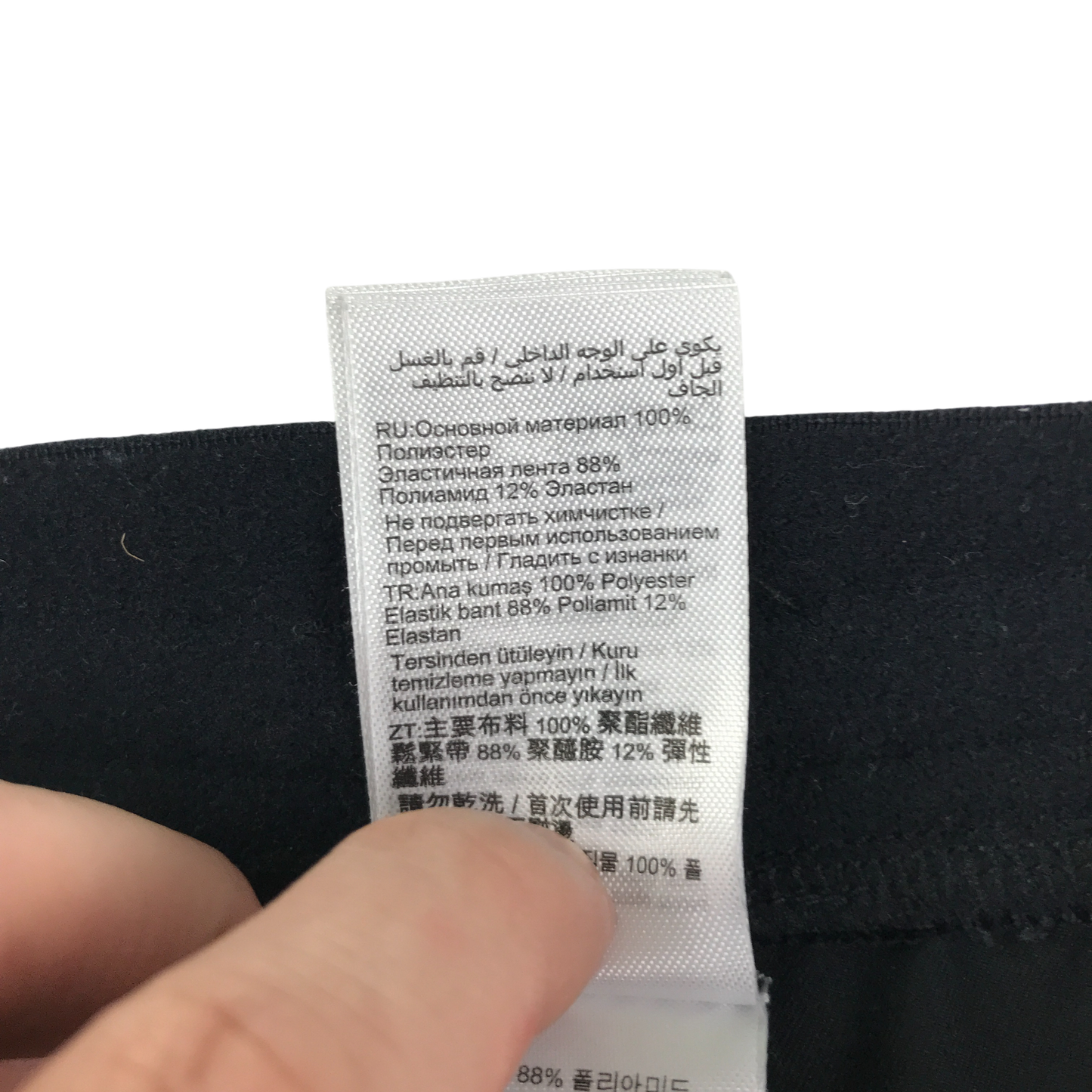 Decathlon Sports Shorts 7-8 Years Black