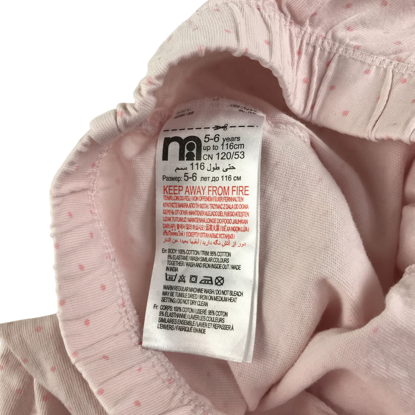 Mothercare Pyjama Set 5-6 Years Pink Ballerina Design Cotton