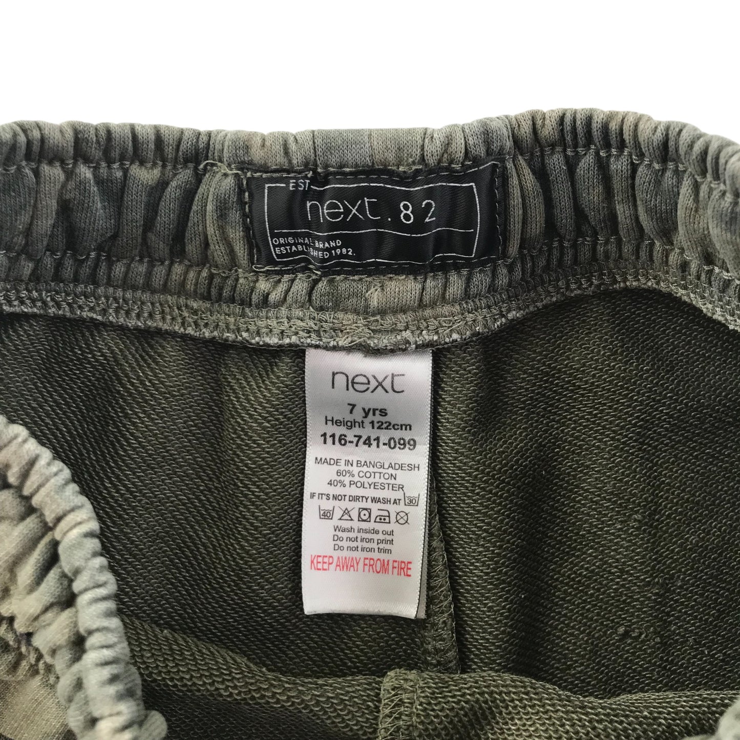 Next shorts 6-7 years khaki camo design jersey