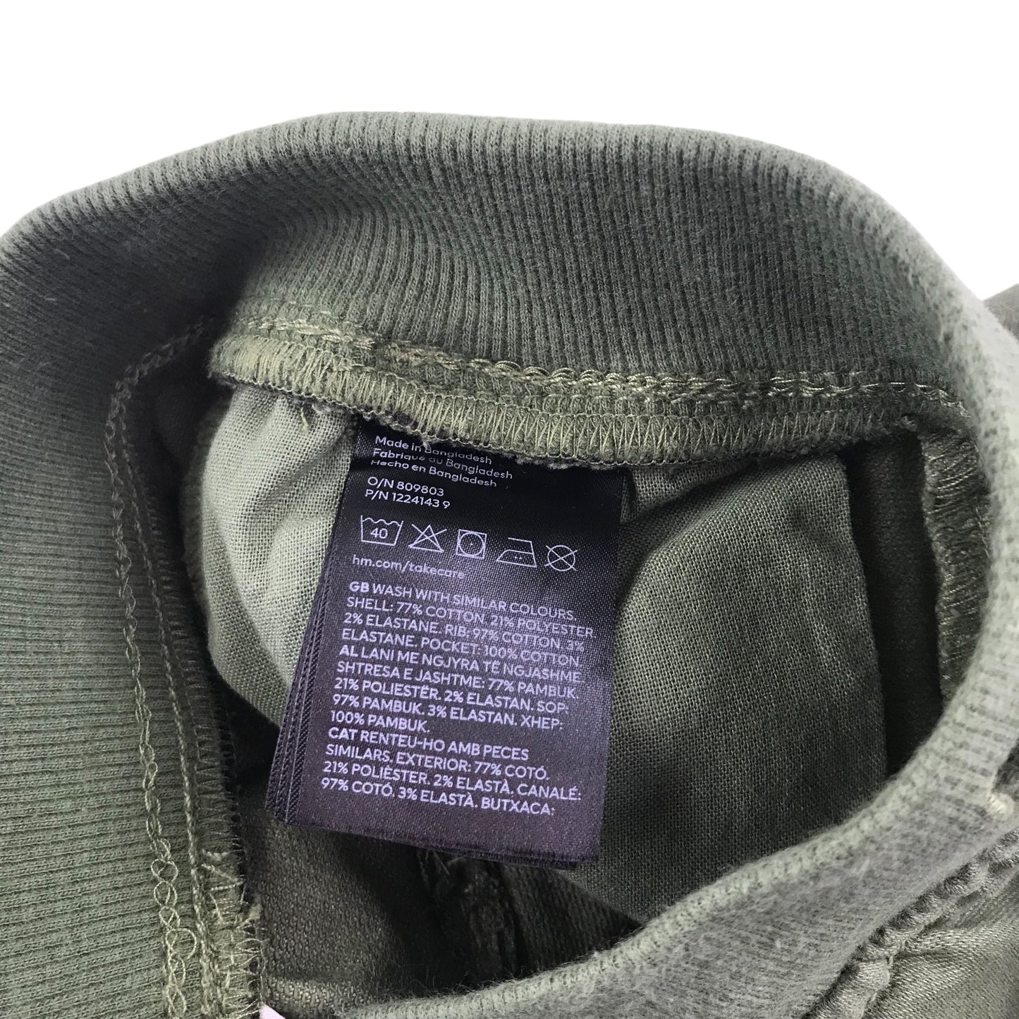H&M shorts 7-8 years khaki green plain cargo style