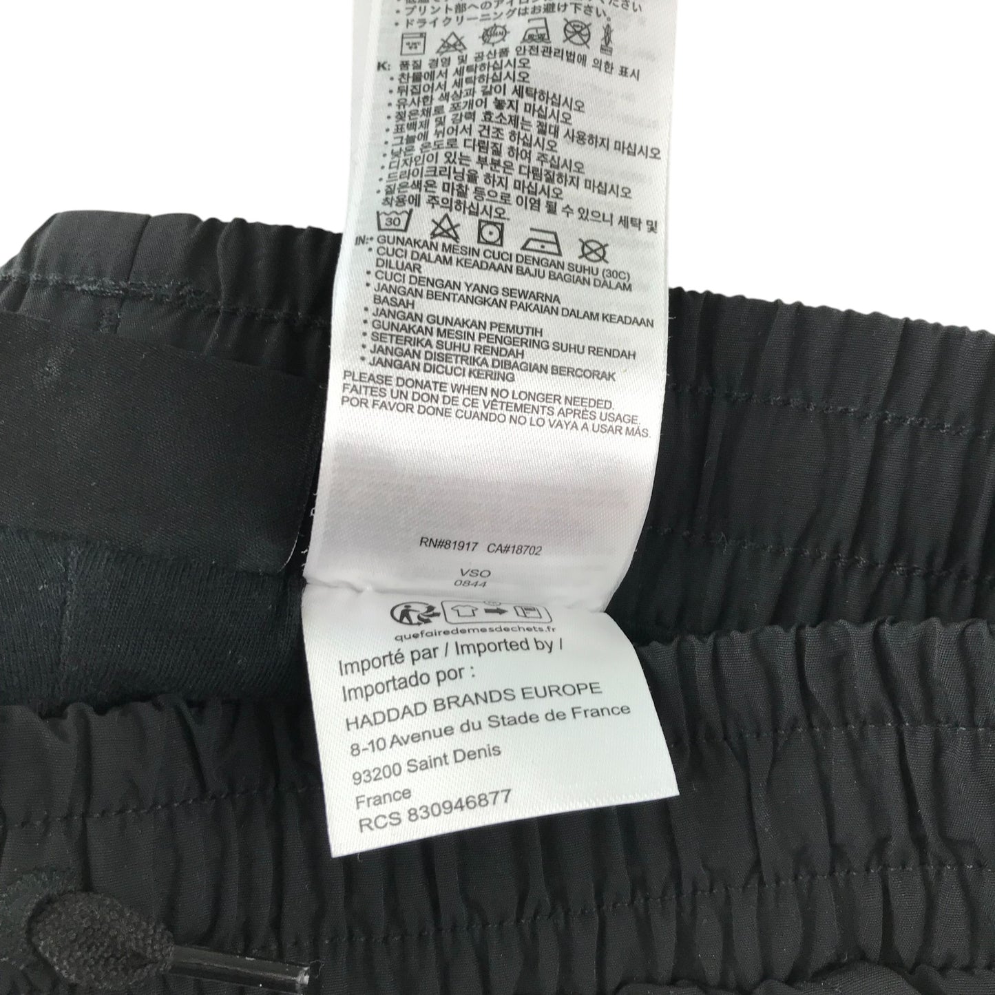 Converse trousers 10-11 years black plain with logo baggy fit tracksuit material