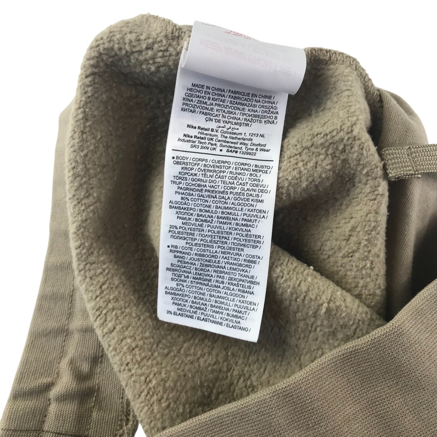 Nike joggers 9-10 years beige plain with small logo cuffed legs