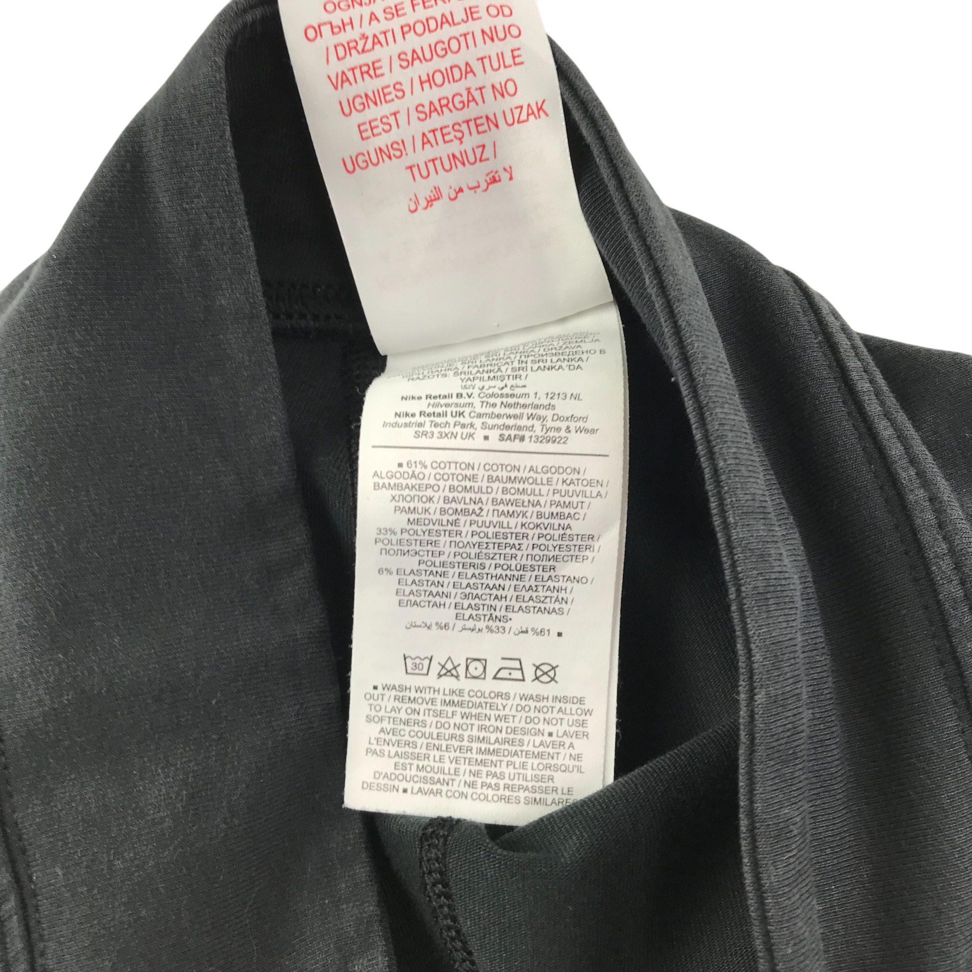 Preloved adult sport leggings