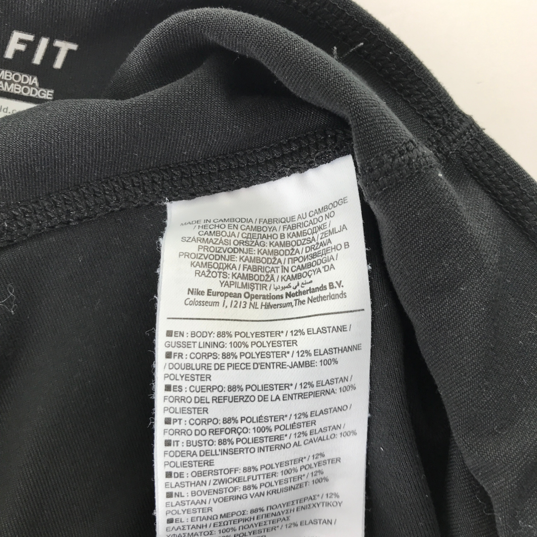 Preloved Nike sports shorts for adults