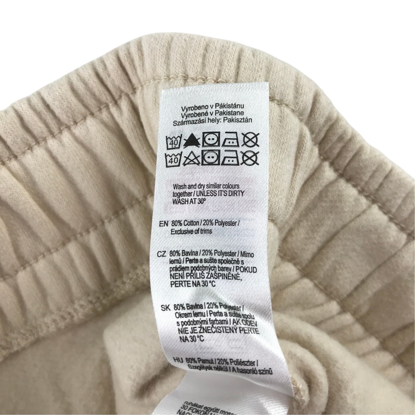 F&F 9-10 years beige joggers cotton polyester