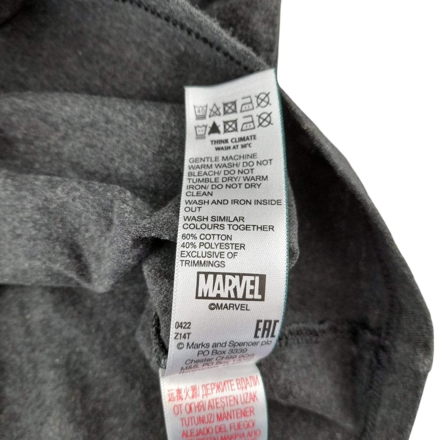 M&S t-shirt 5-6 years grey Marvel Groot graphic print design