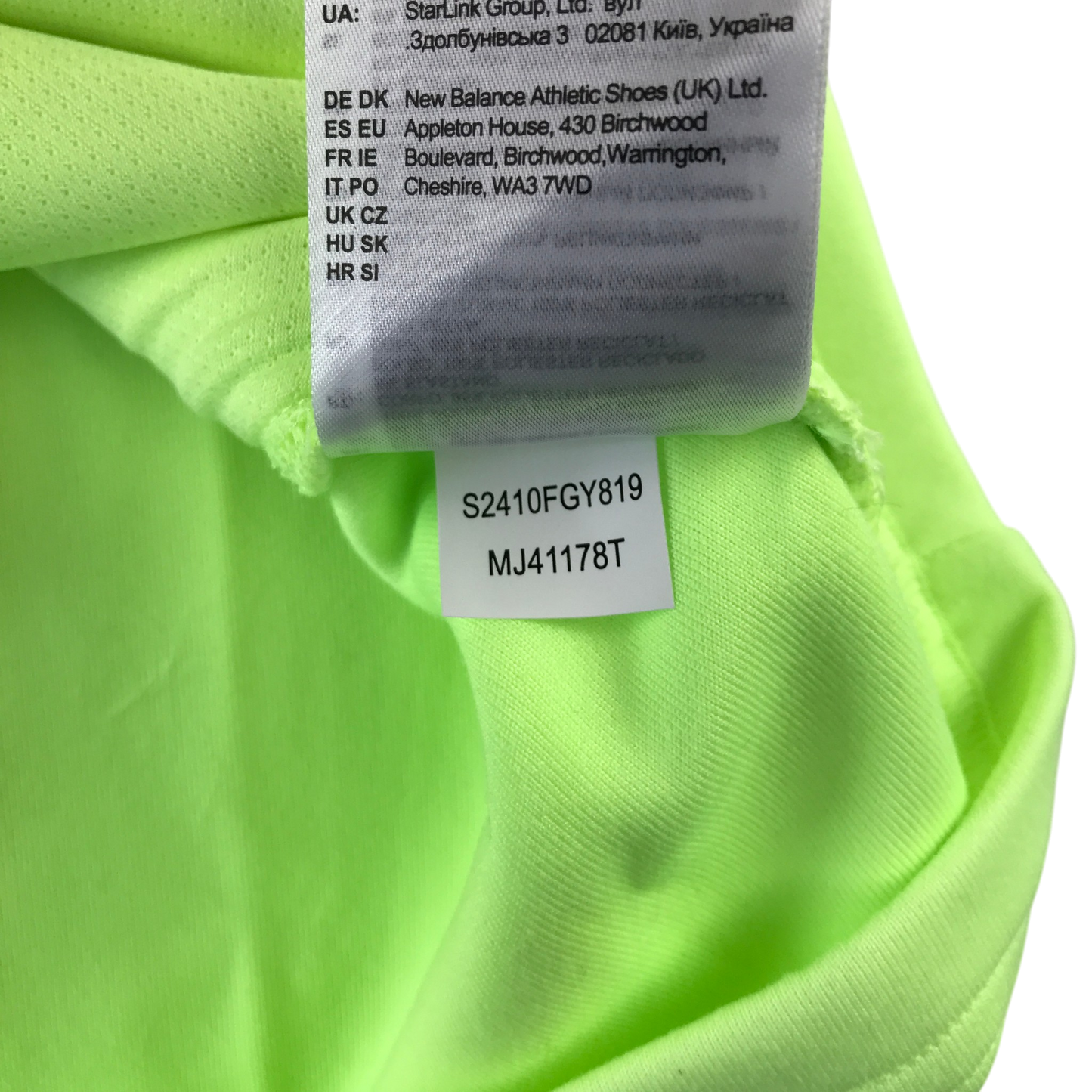 Second-hand New Balance activewear for adults