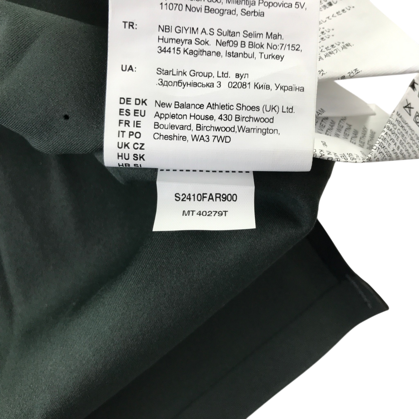 Second-hand New Balance activewear for adults