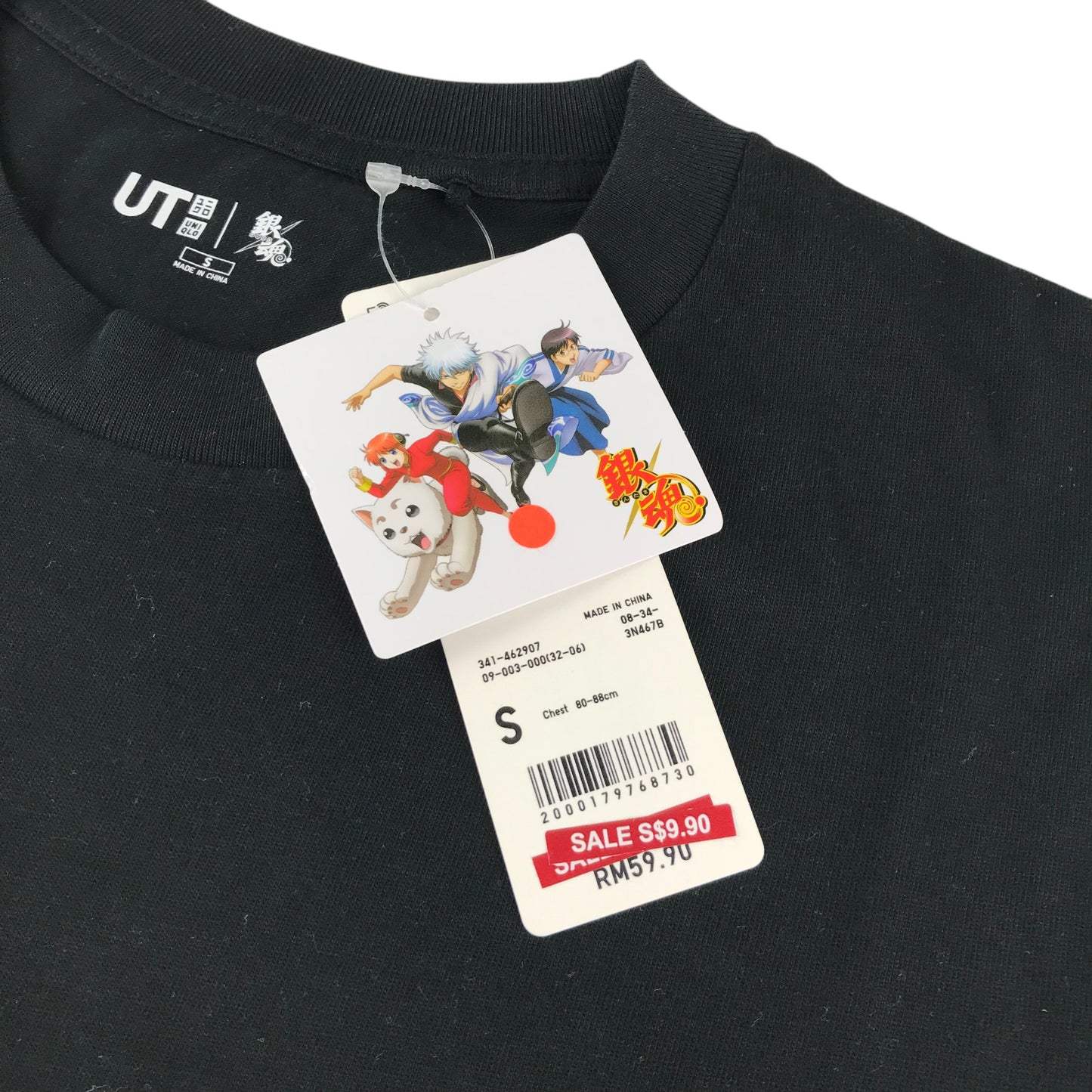 Uniqlo t-shirt adult size S black Gintama anime short sleeve cotton