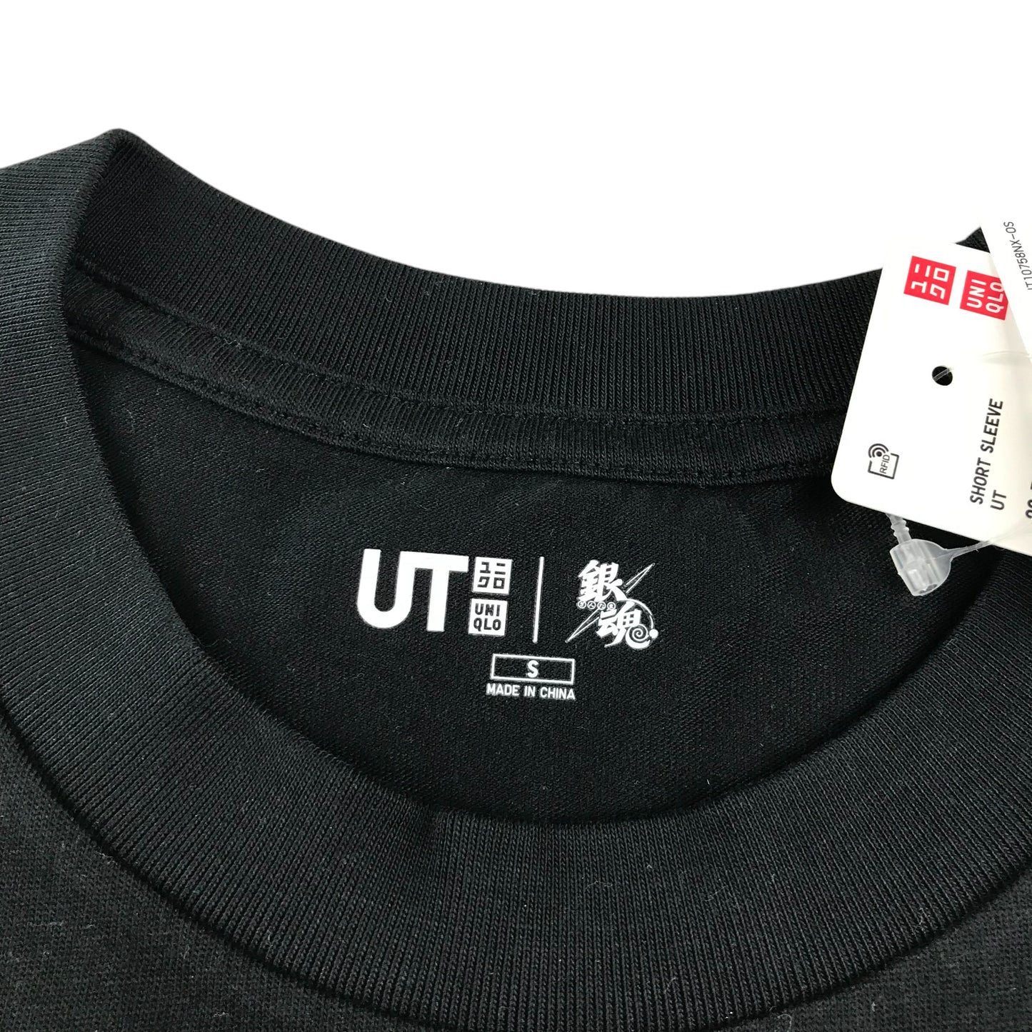 Uniqlo t-shirt adult size S black Gintama anime short sleeve cotton