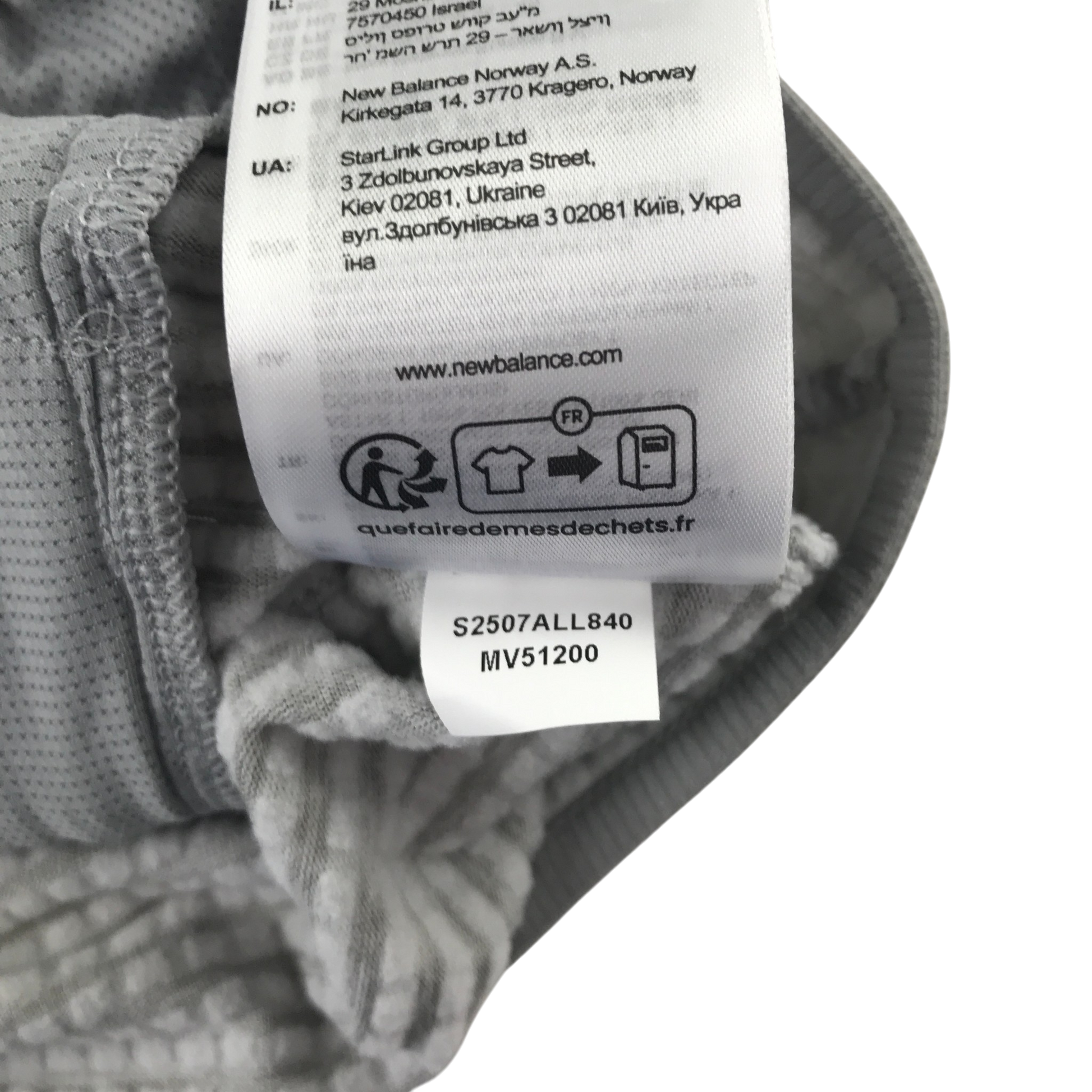 Second-hand New Balance sports top for adults