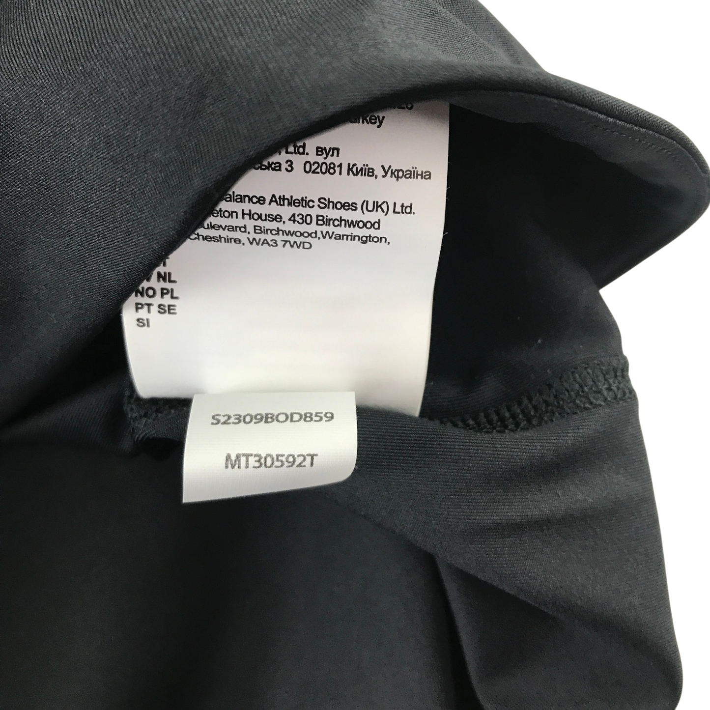 Second-hand New Balance sports top for adults