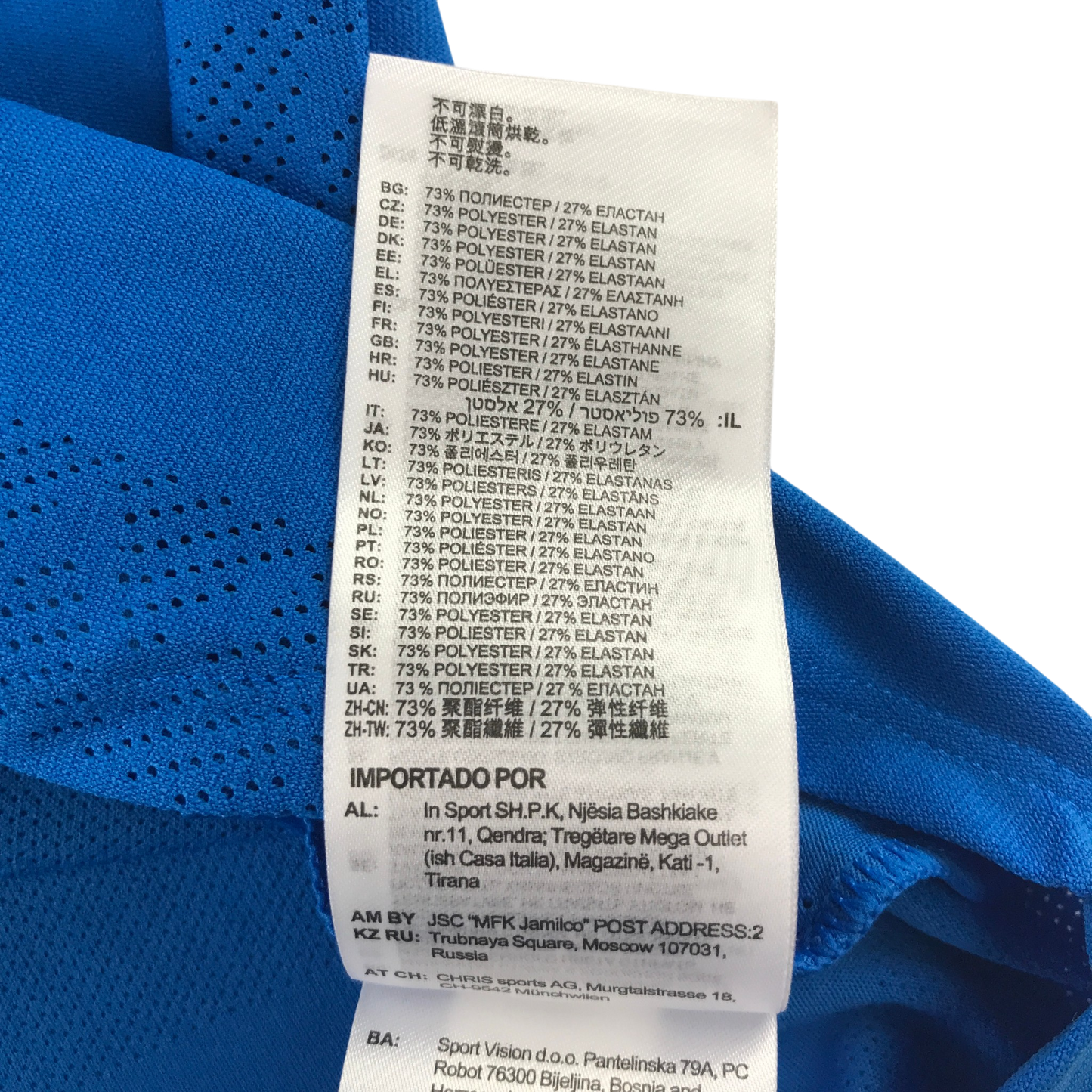 Second-hand New Balance sports top for adults