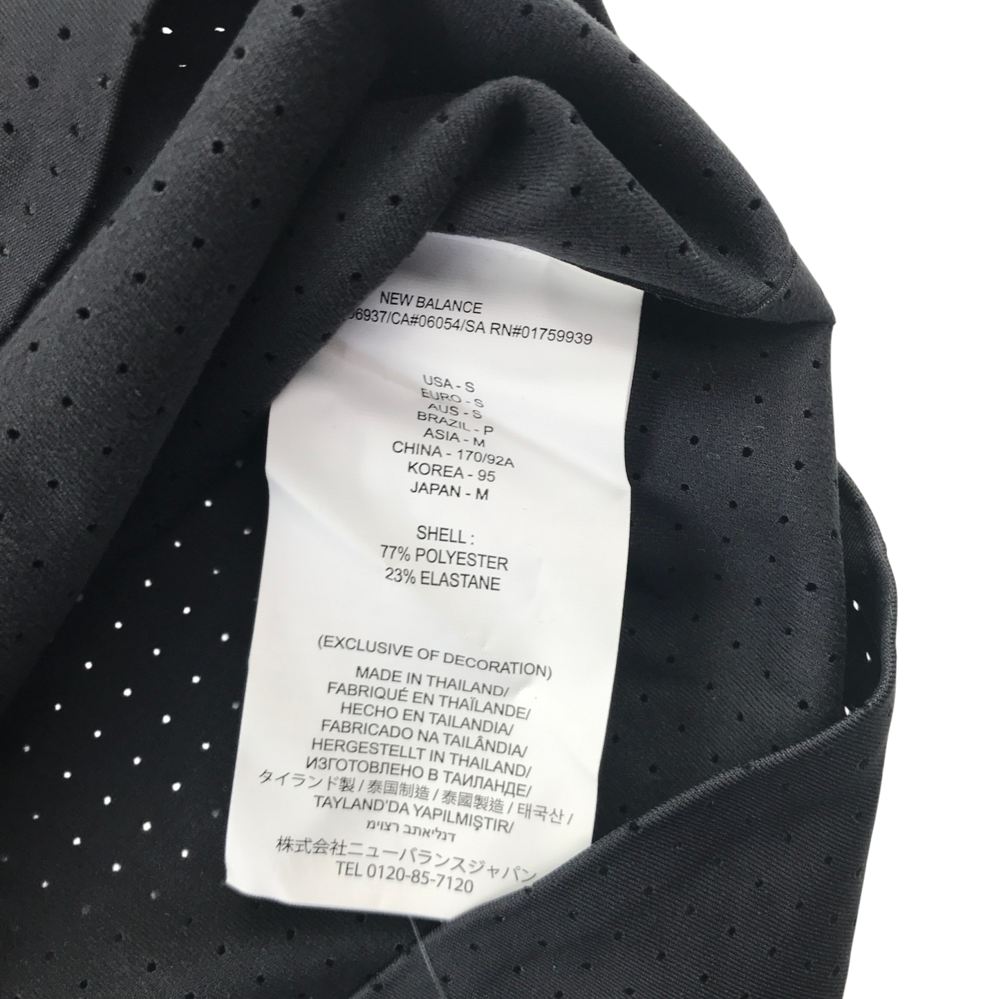 Second-hand New Balance sports top for adults