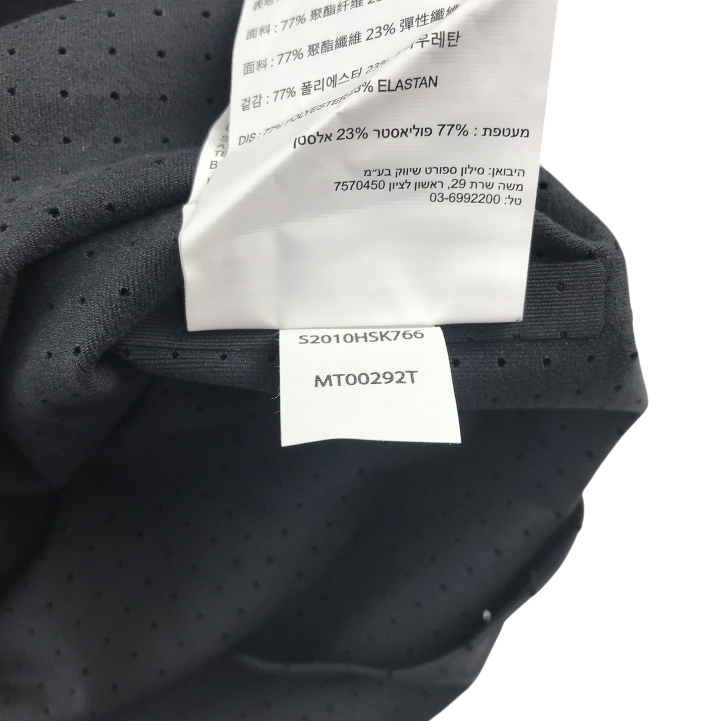 Second-hand New Balance sports top for adults