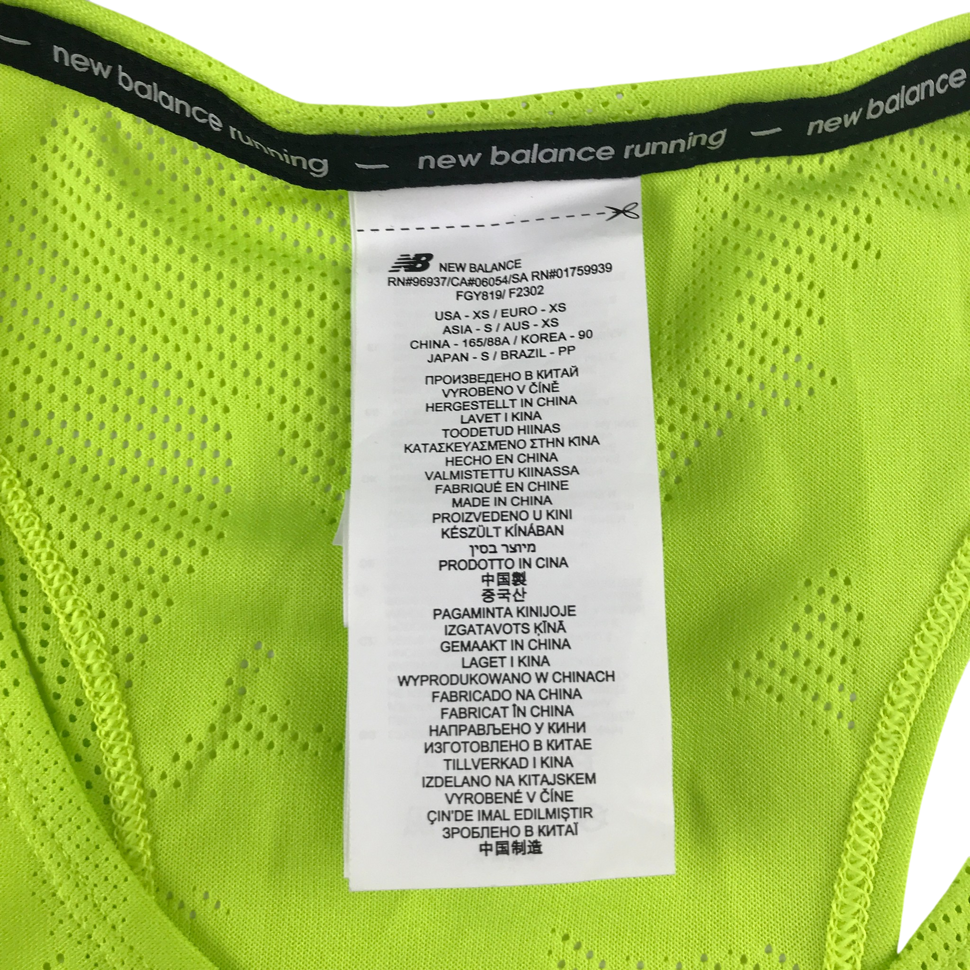 Second-hand New Balance sports top for adults