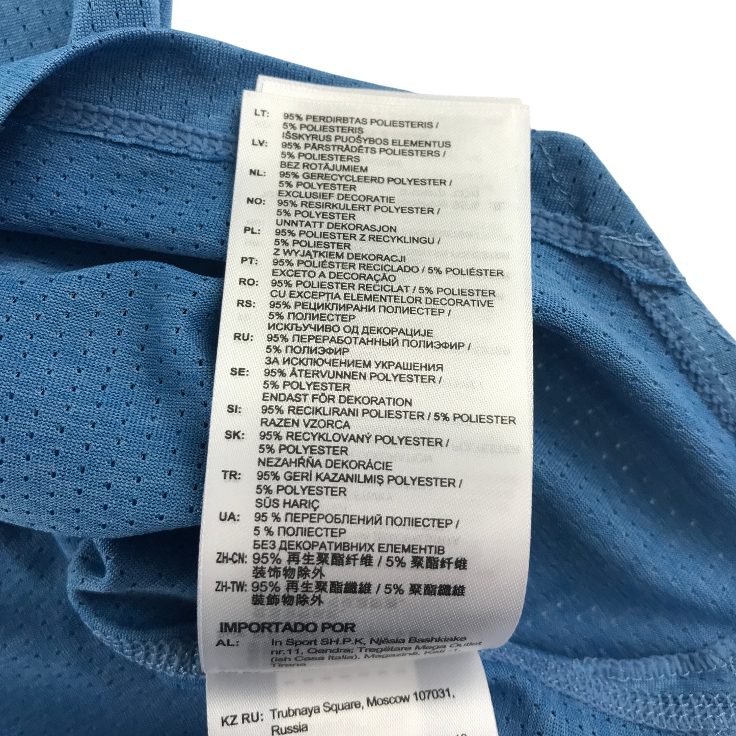 Second-hand New Balance sports top for adults