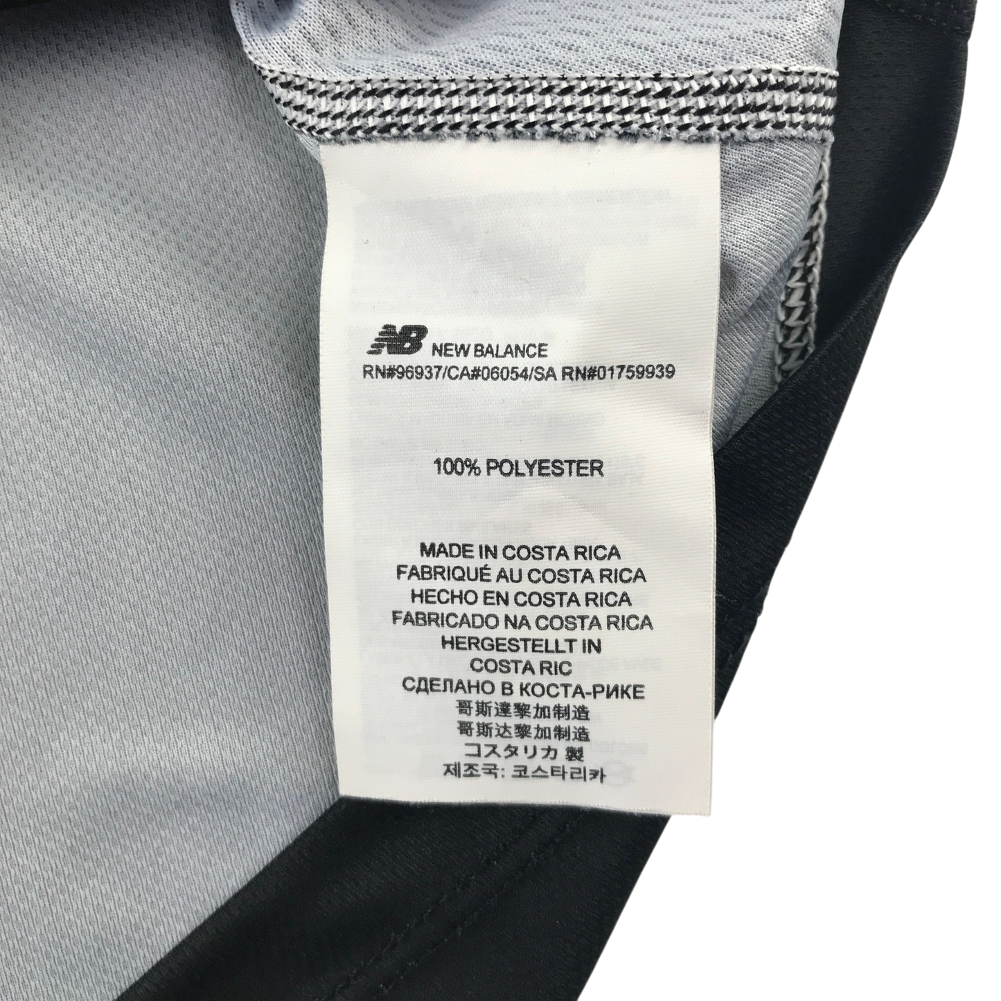 Second-hand New Balance sports top for adults