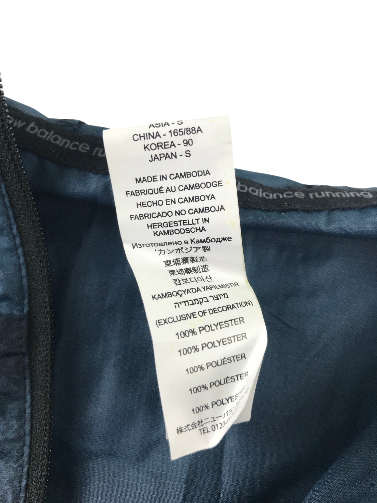 Secondhand New Balance sportswear for adults