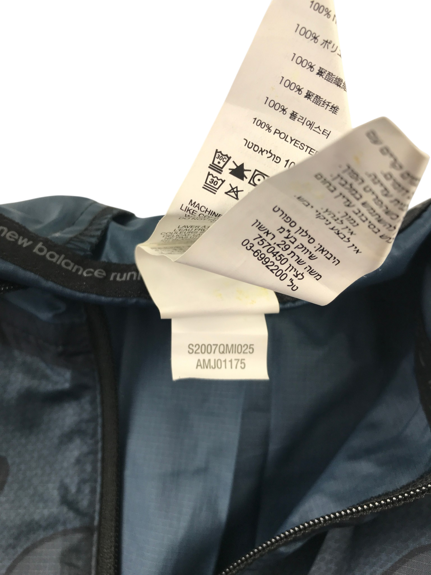 Secondhand New Balance sportswear for adults